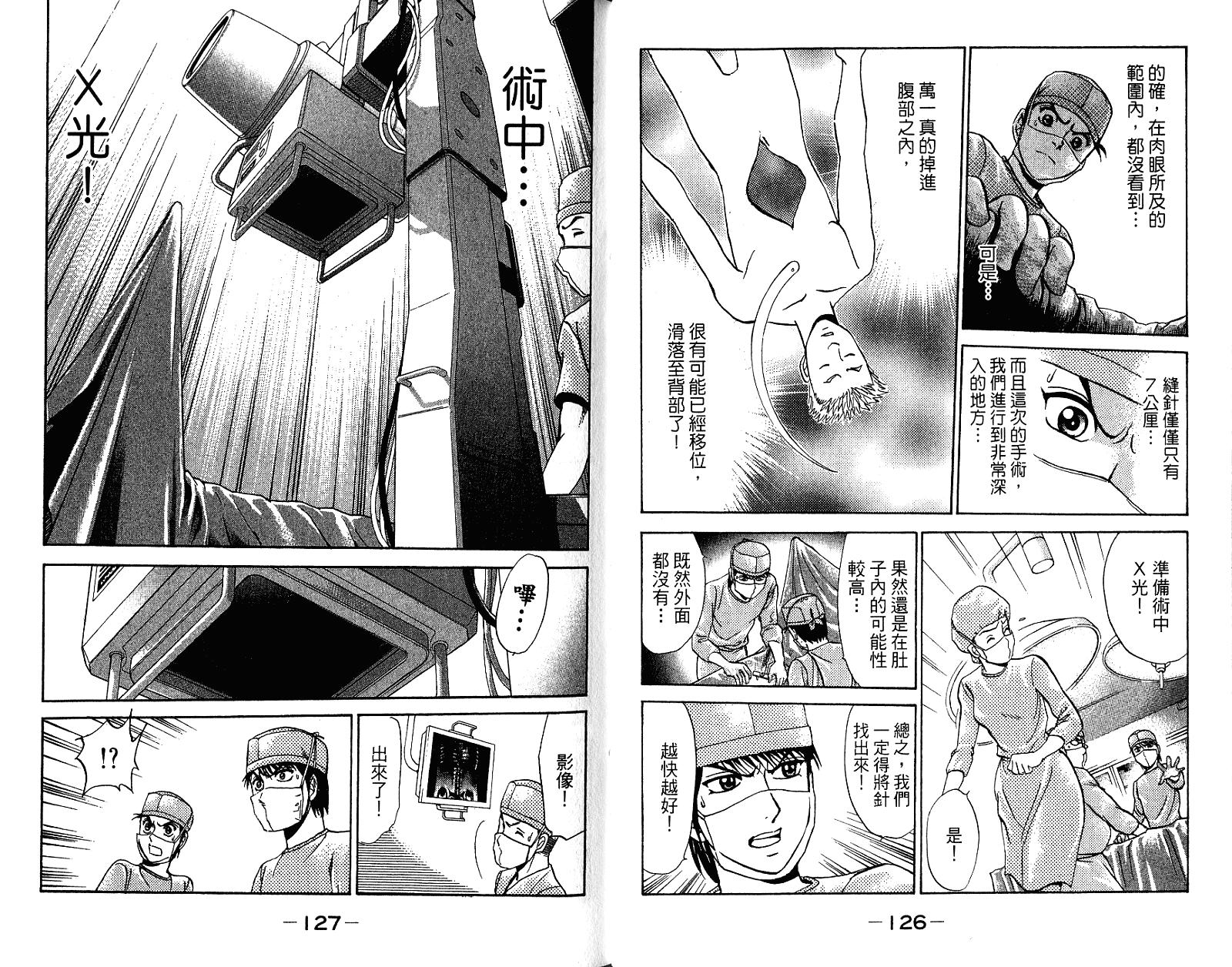 第63页