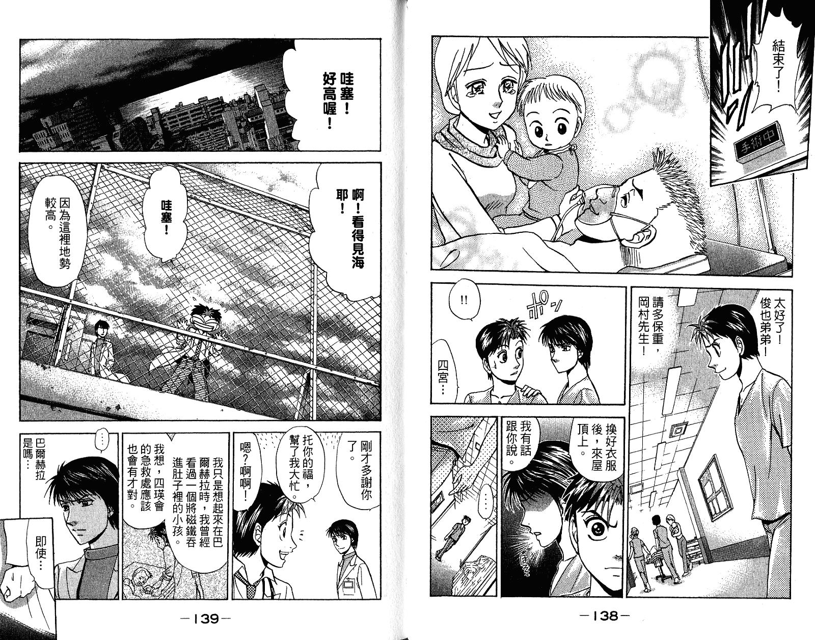 第69页