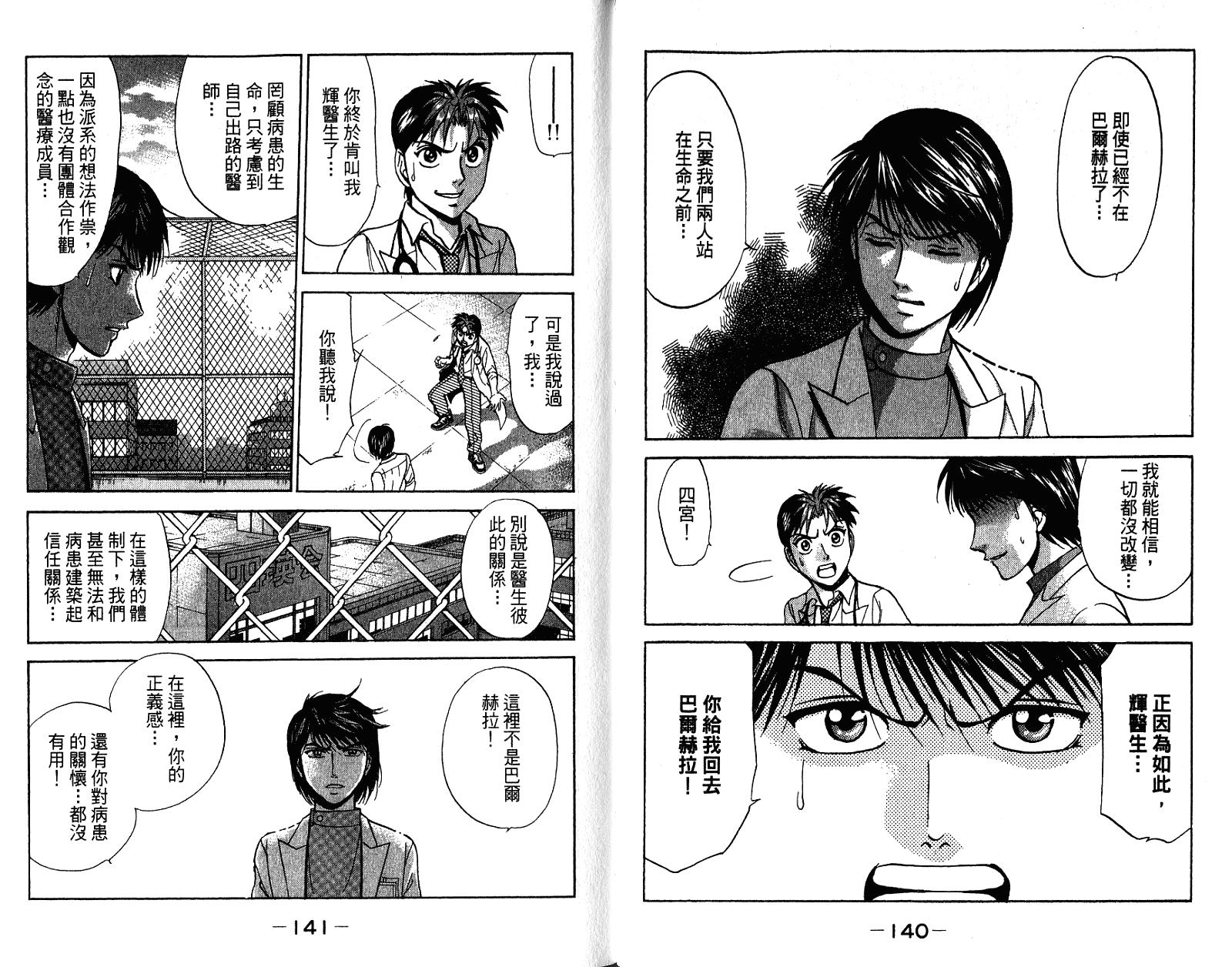 第70页