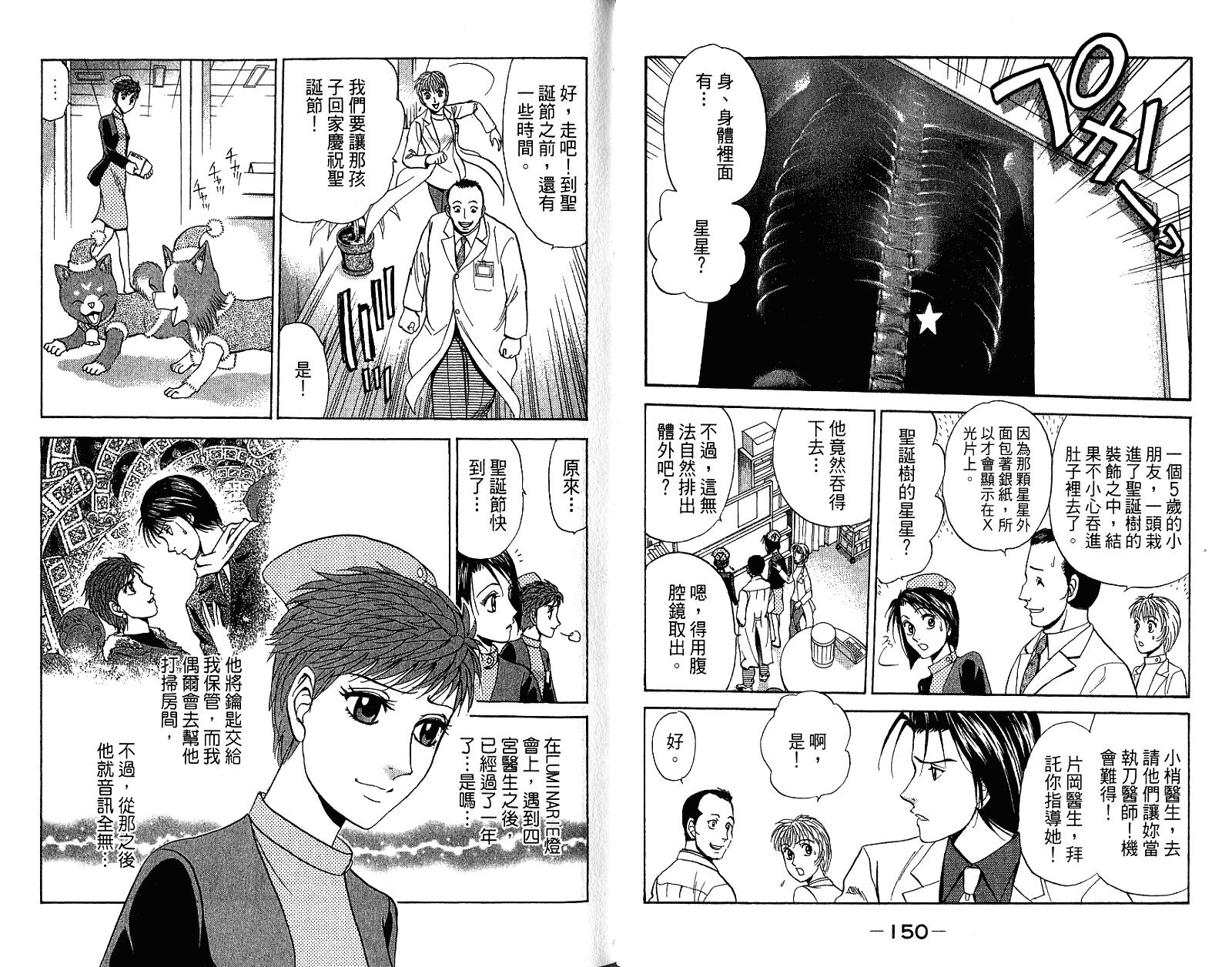 第75页