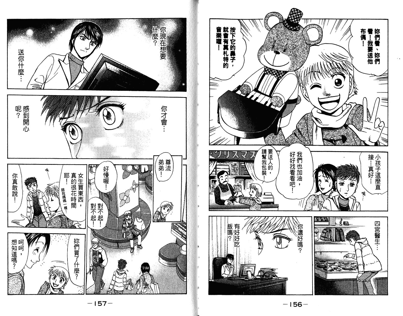 第78页