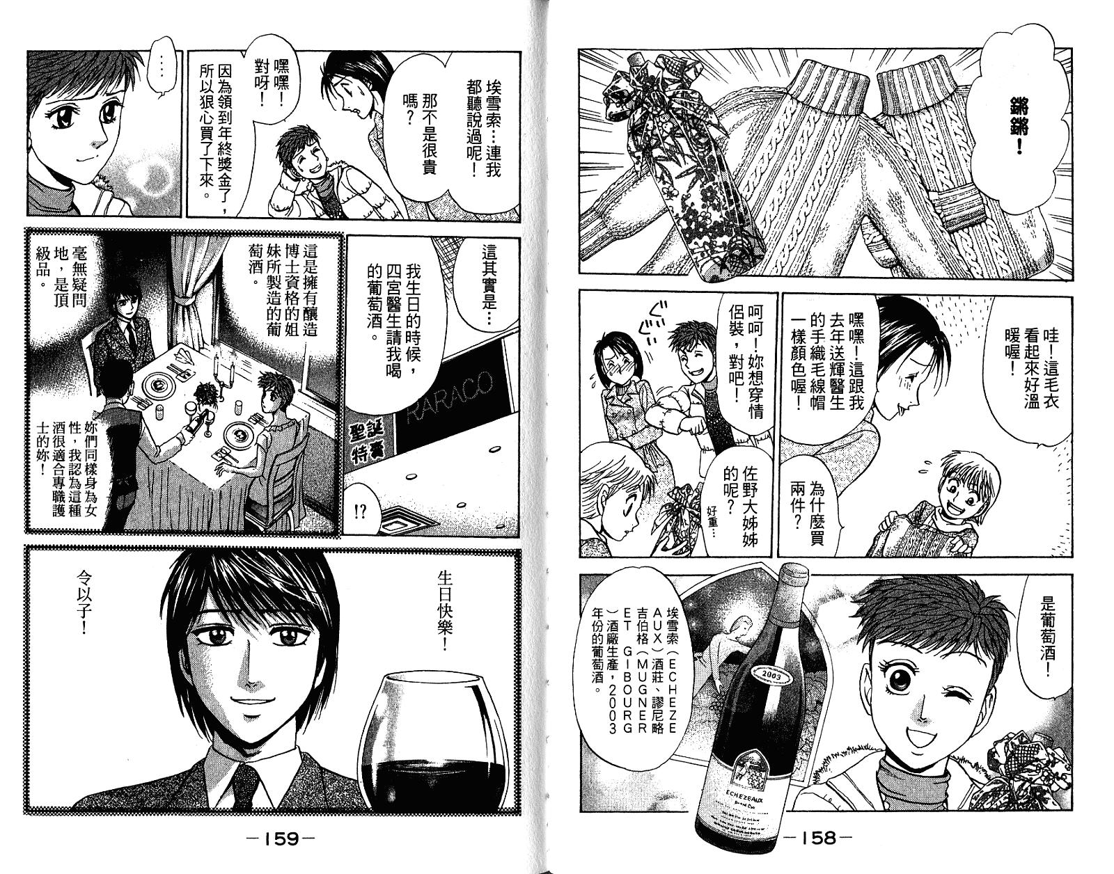 第79页