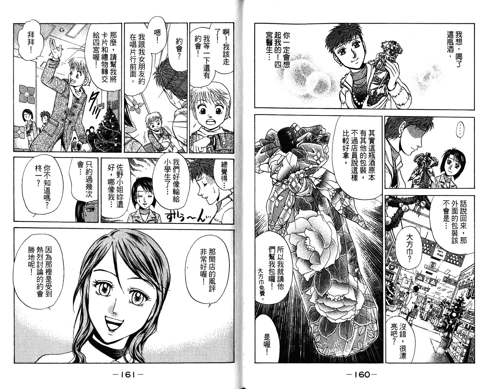 第80页