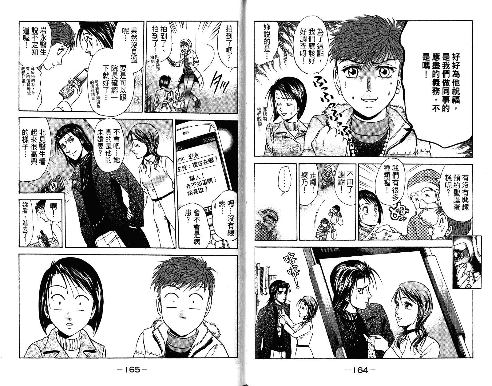 第82页