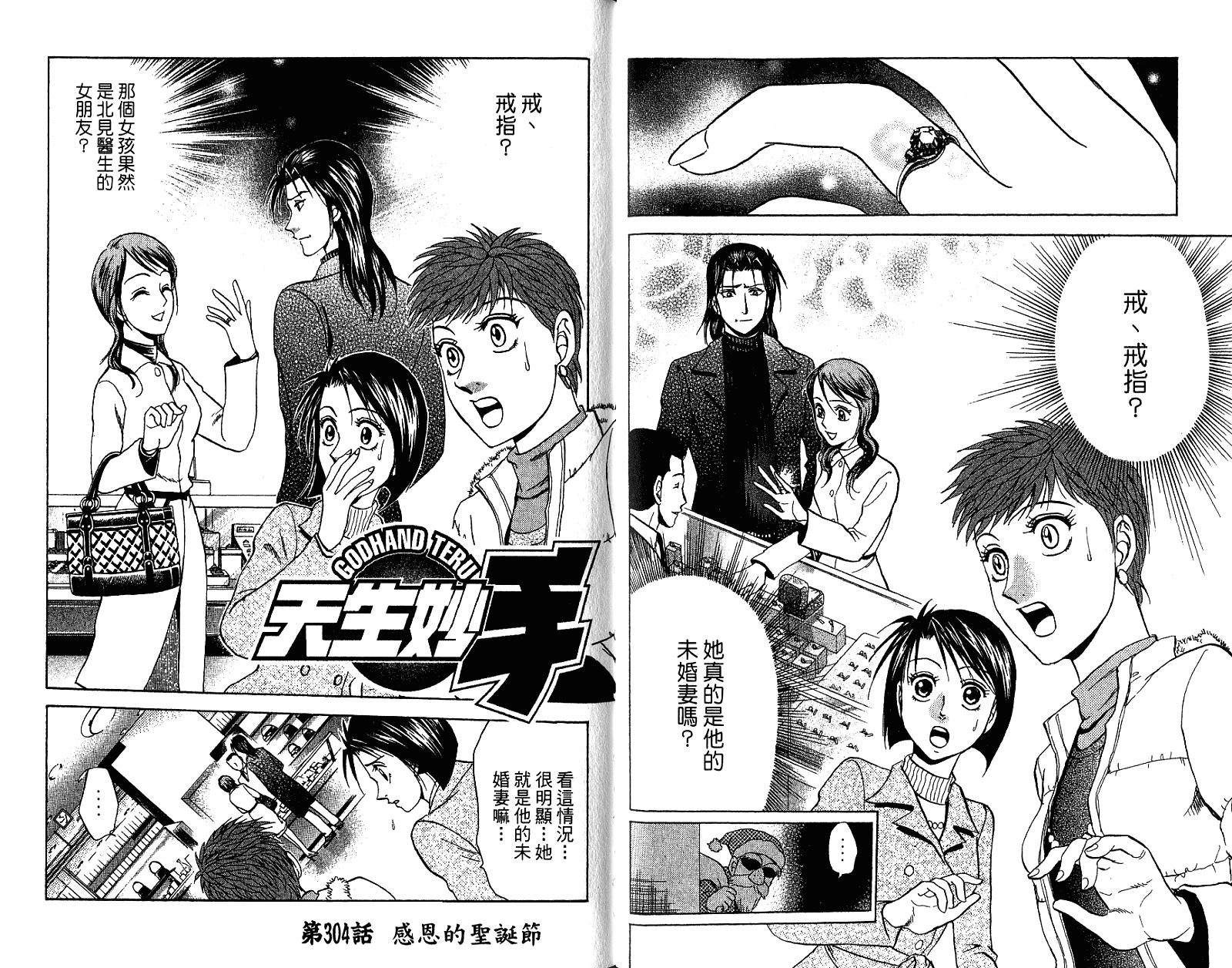 第83页