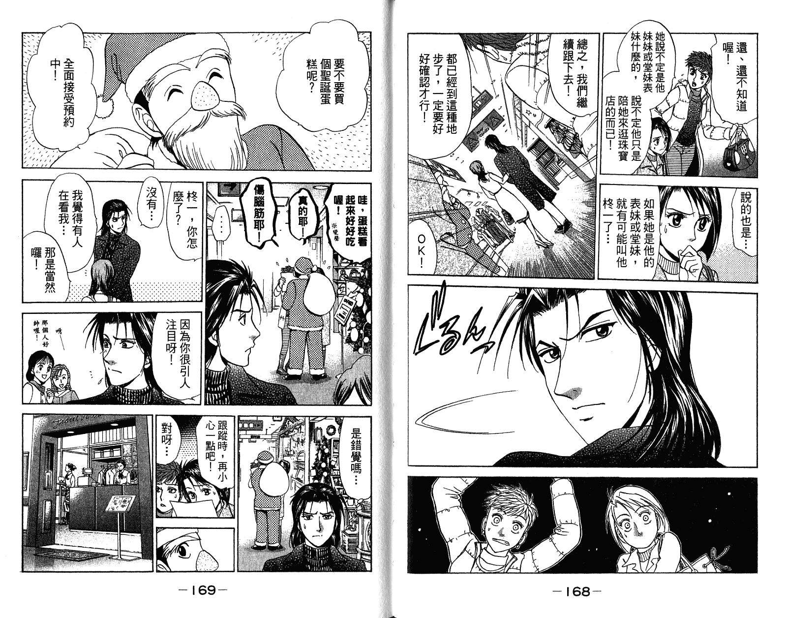 第84页