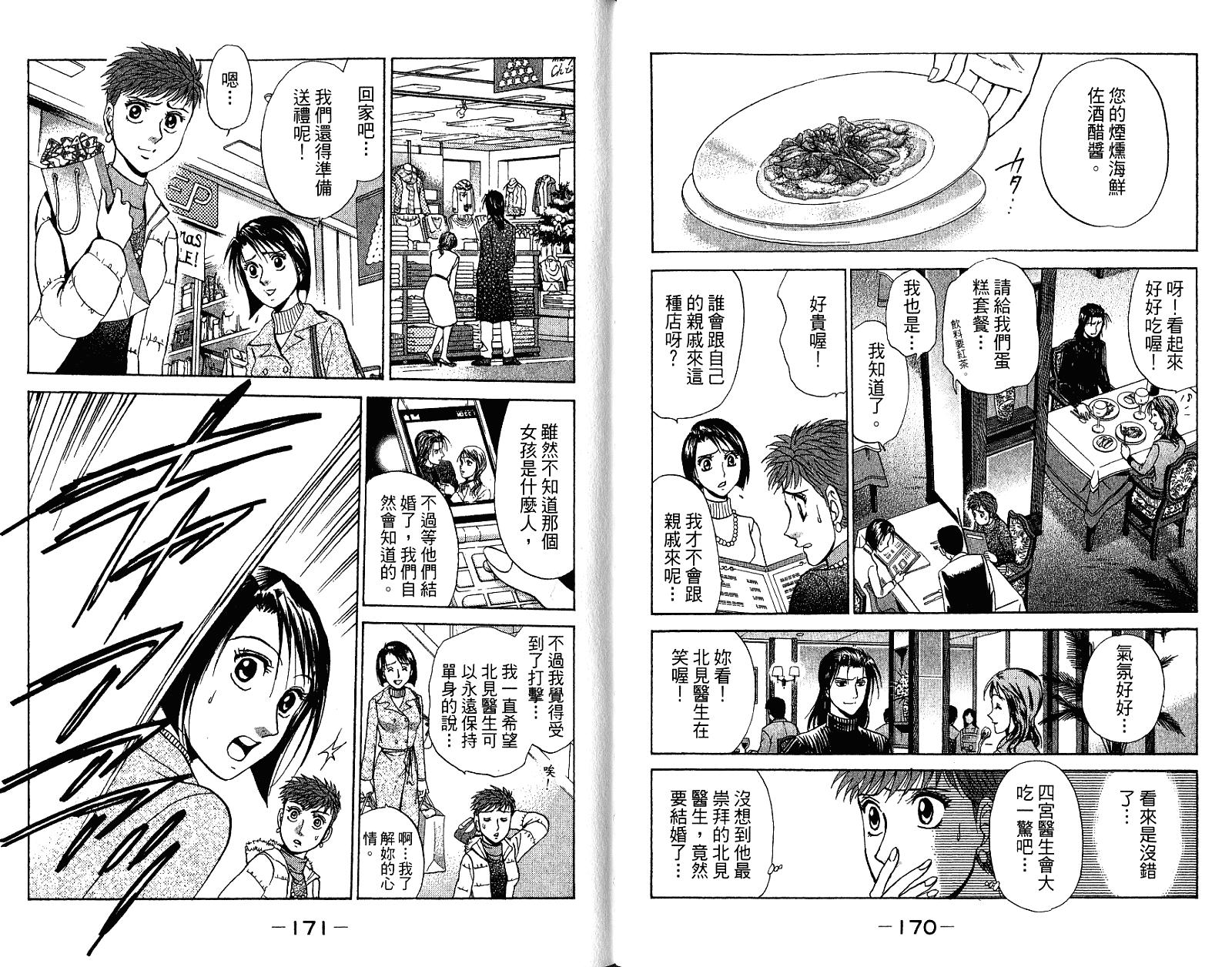 第85页