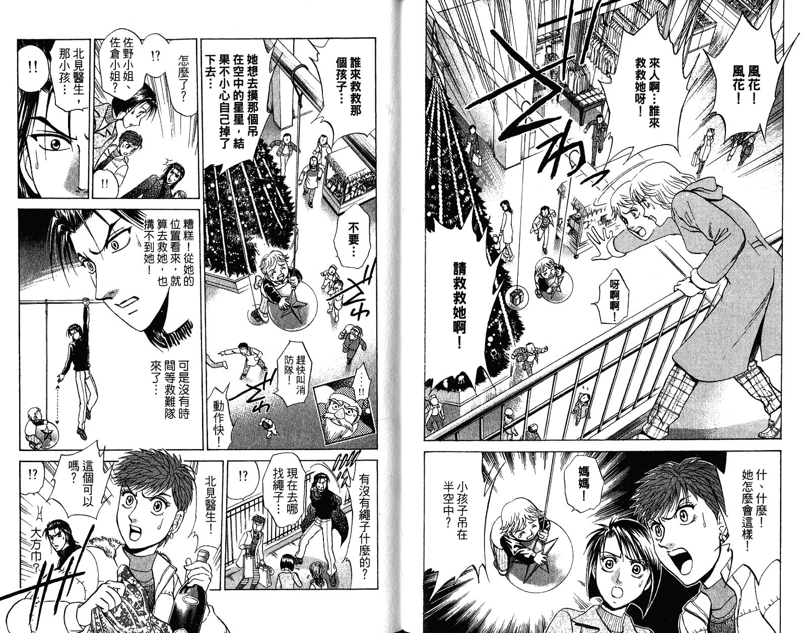 第86页