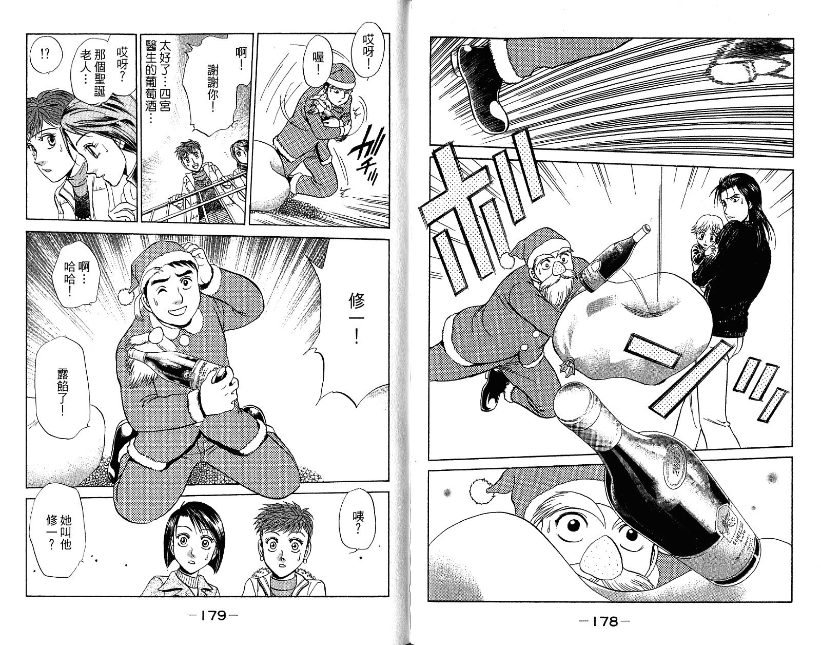 第89页