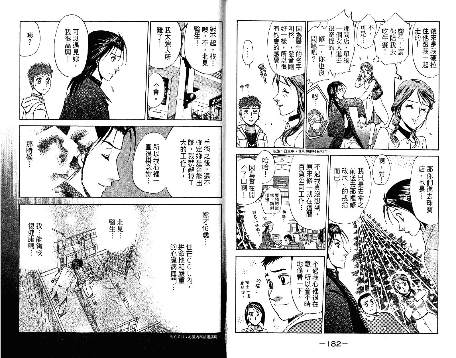 第91页