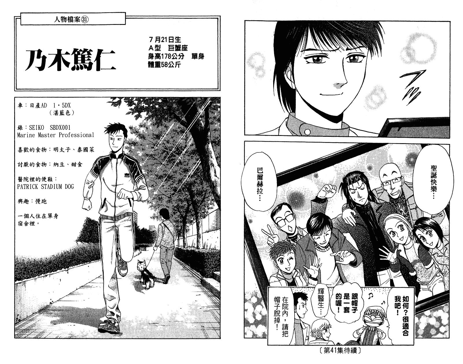 第94页