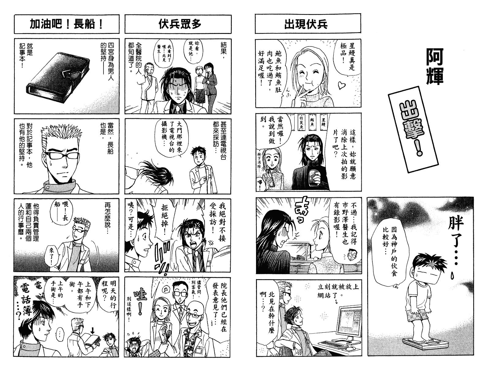 第95页