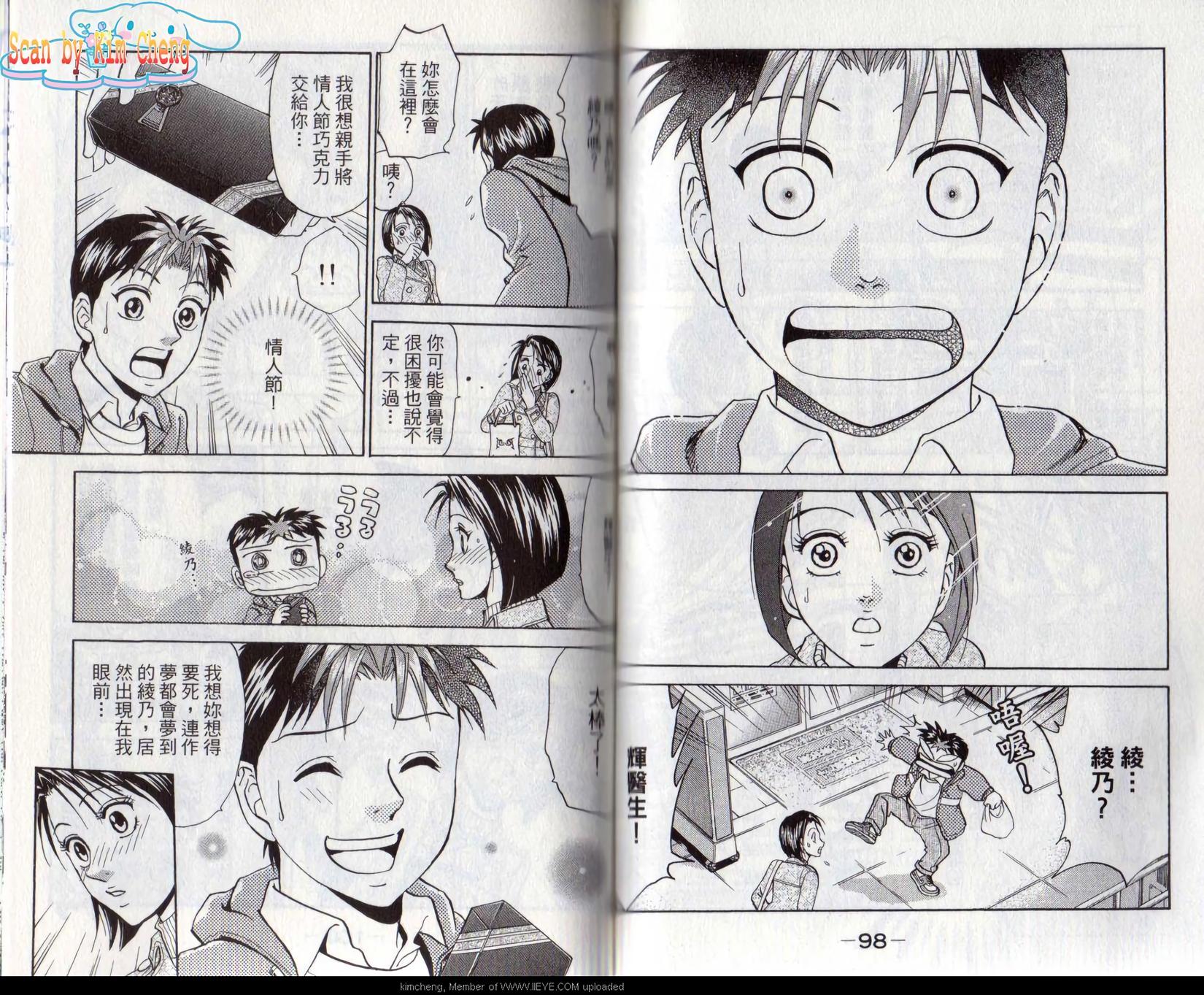 第49页