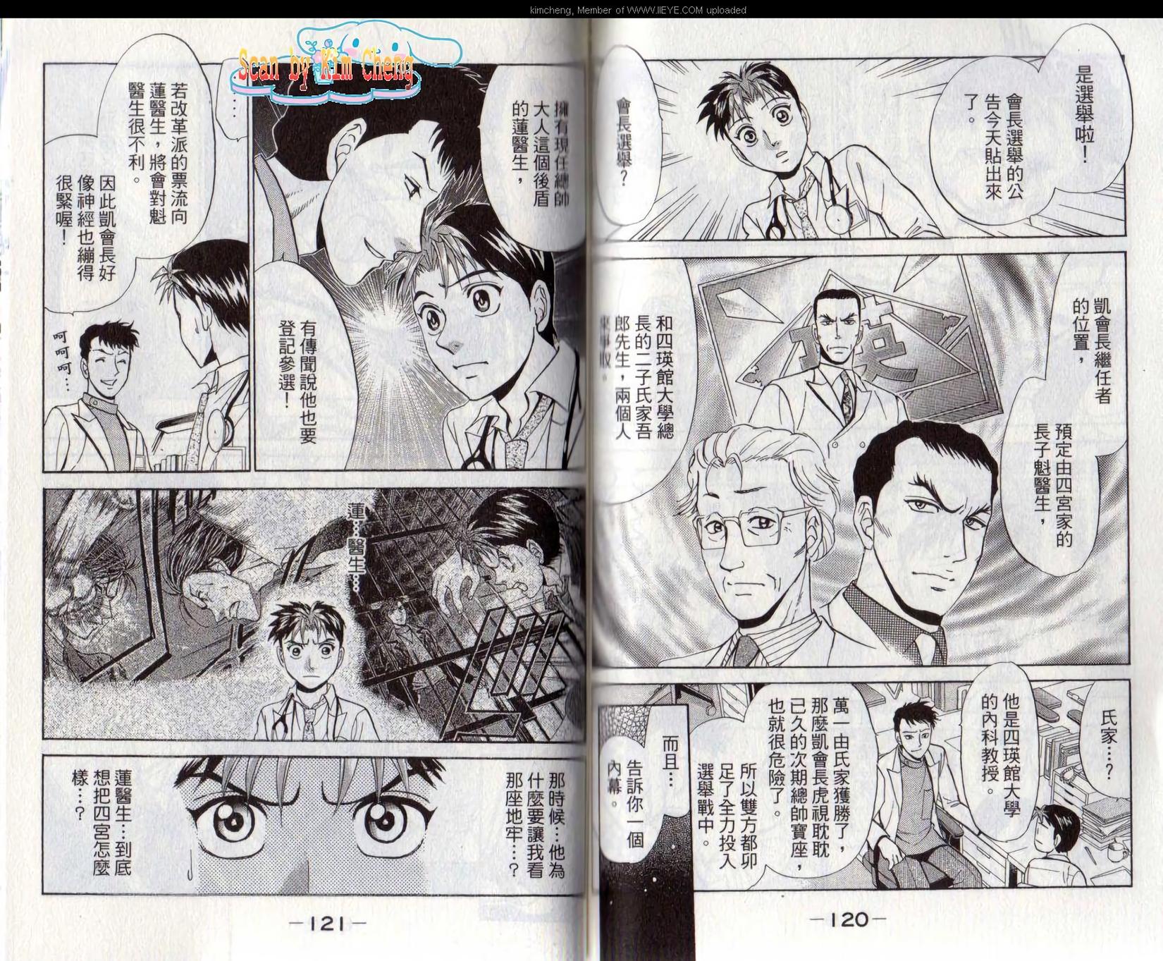 第60页
