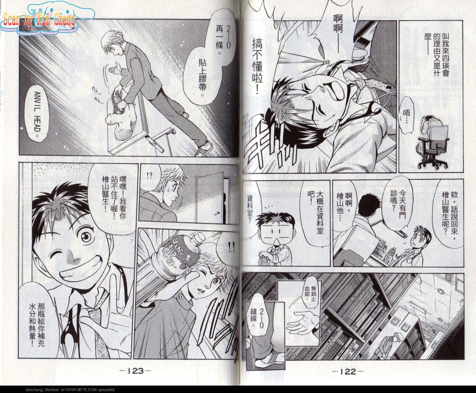 第61页