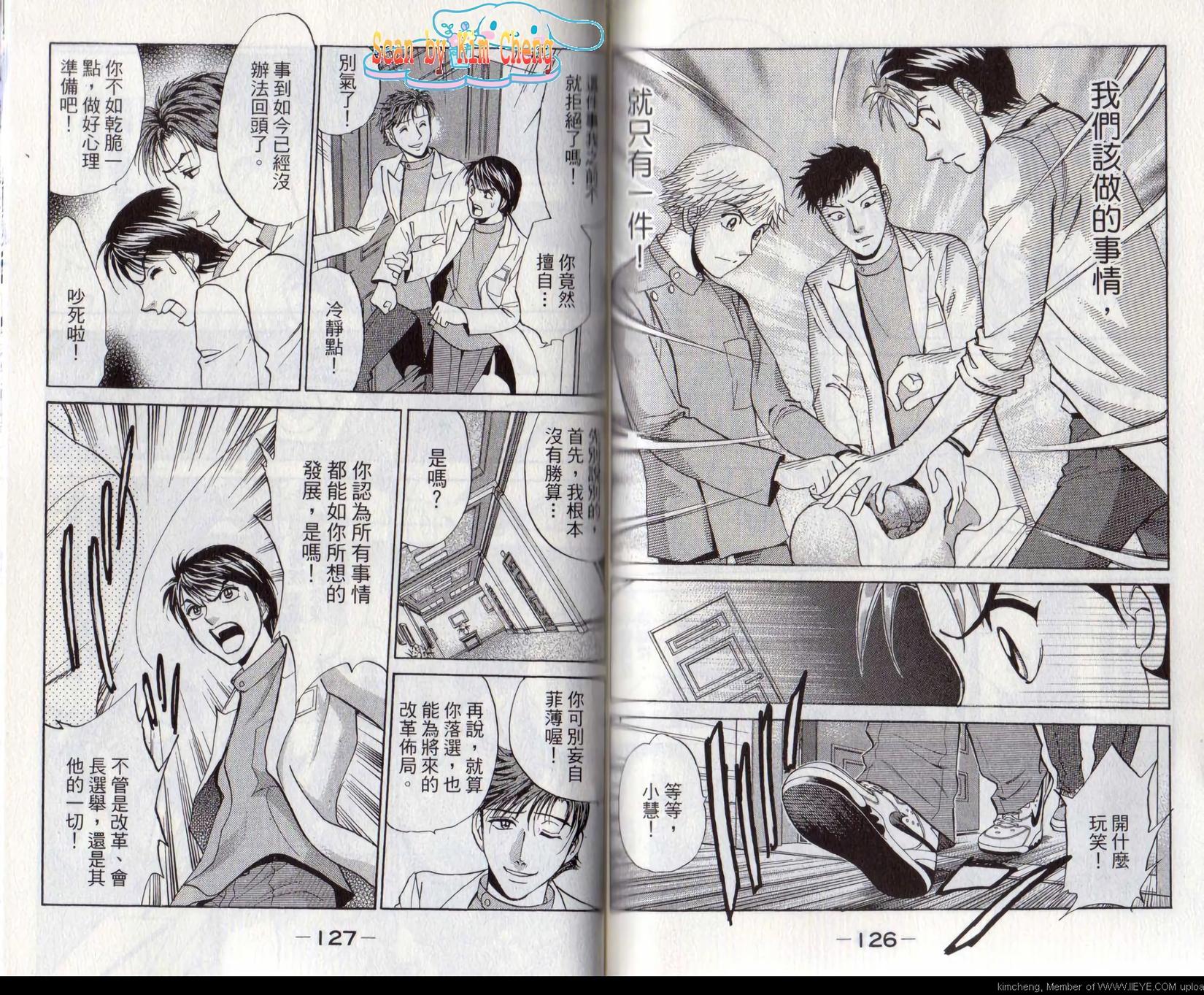 第63页