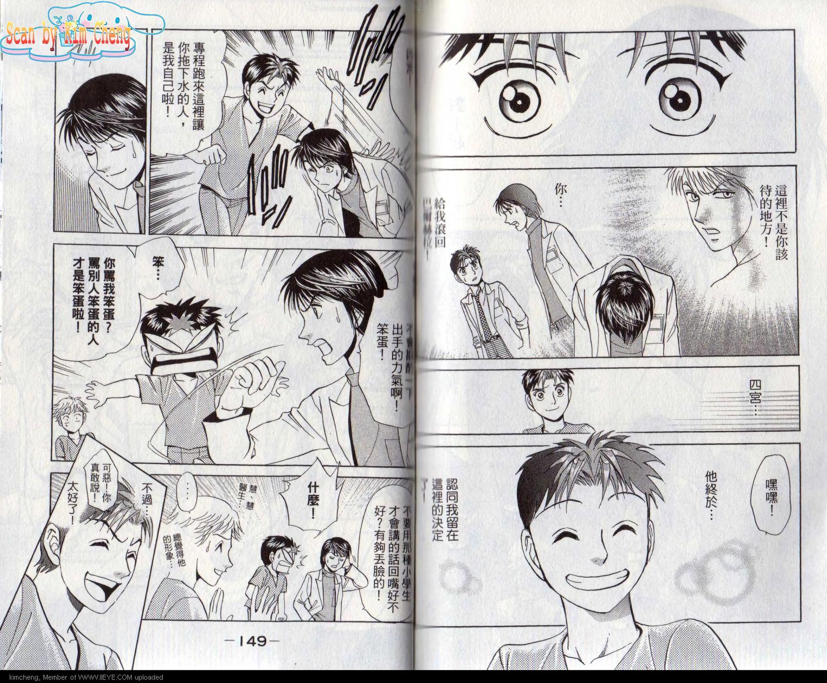 第74页