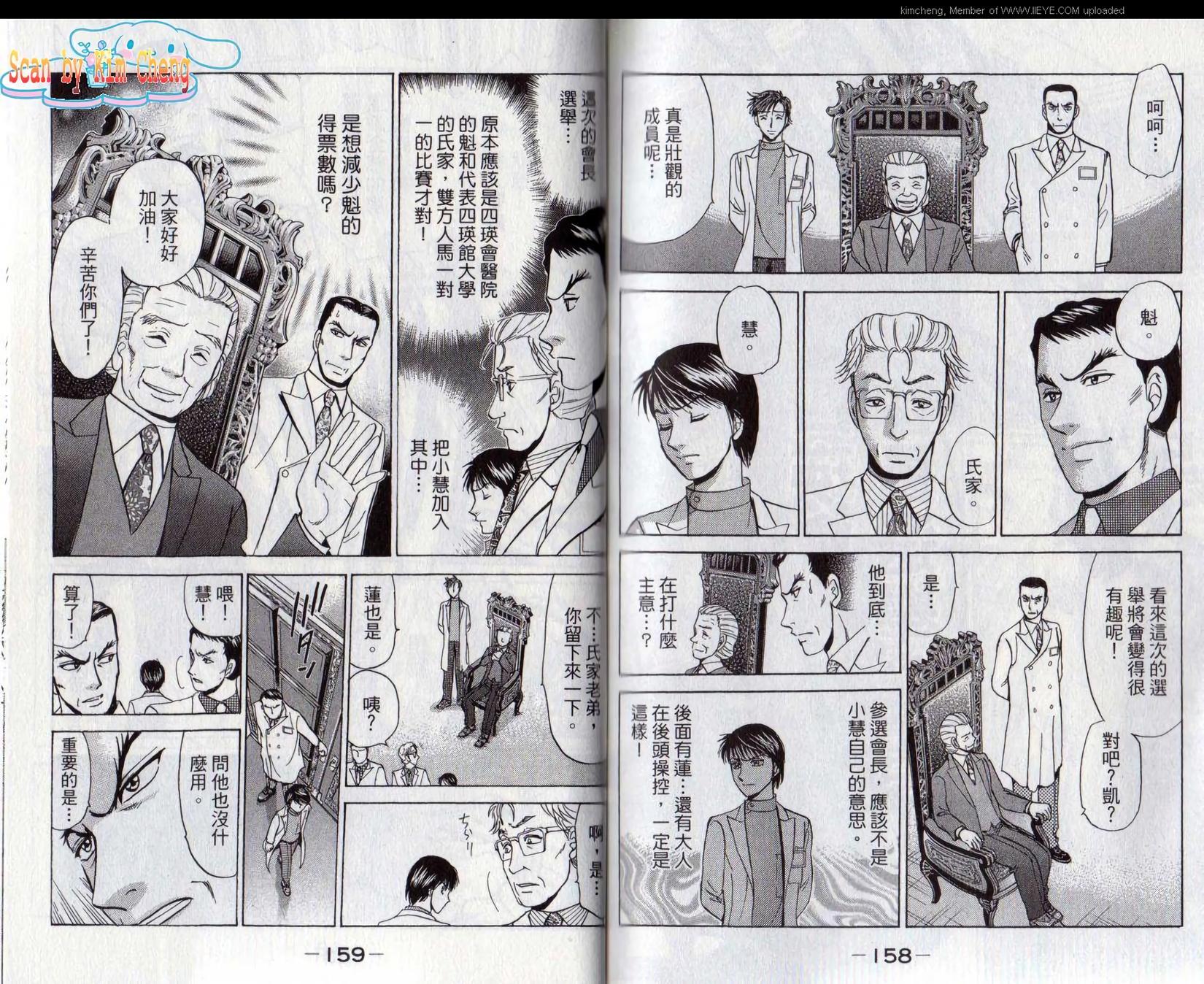 第79页