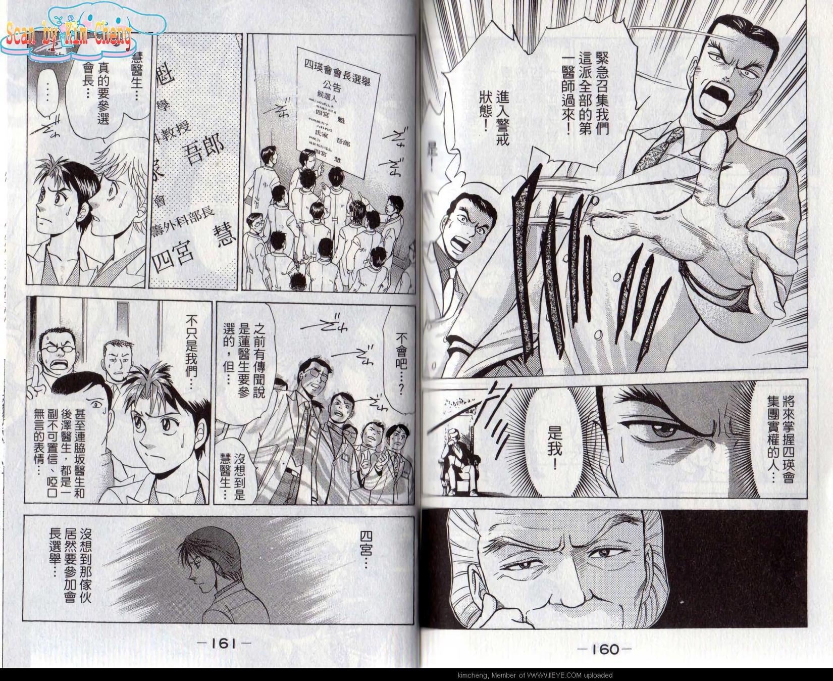 第80页