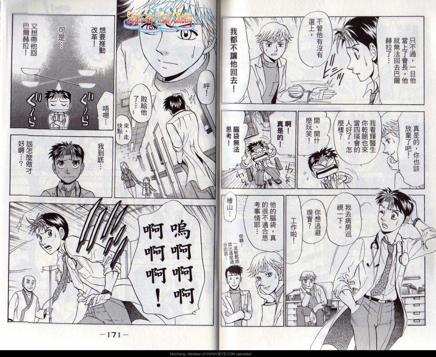第85页