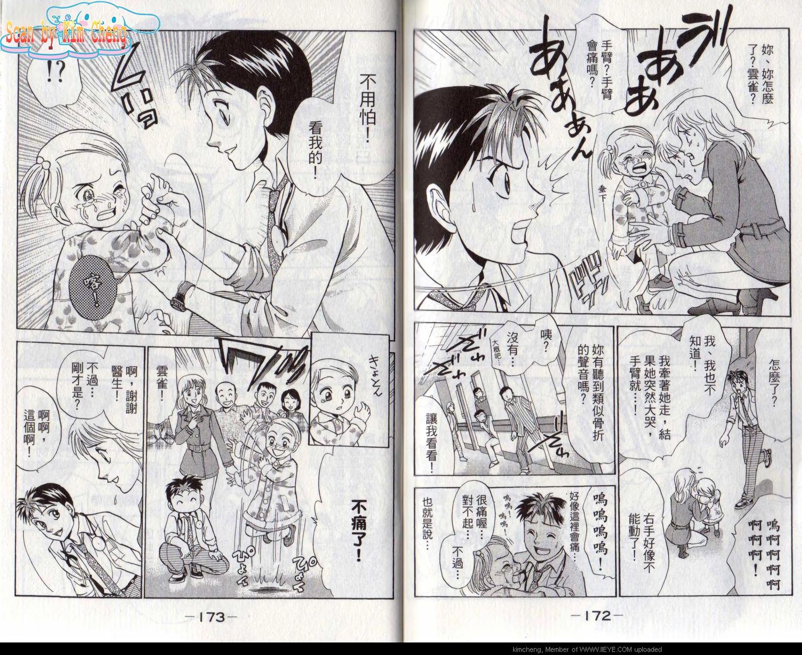 第86页