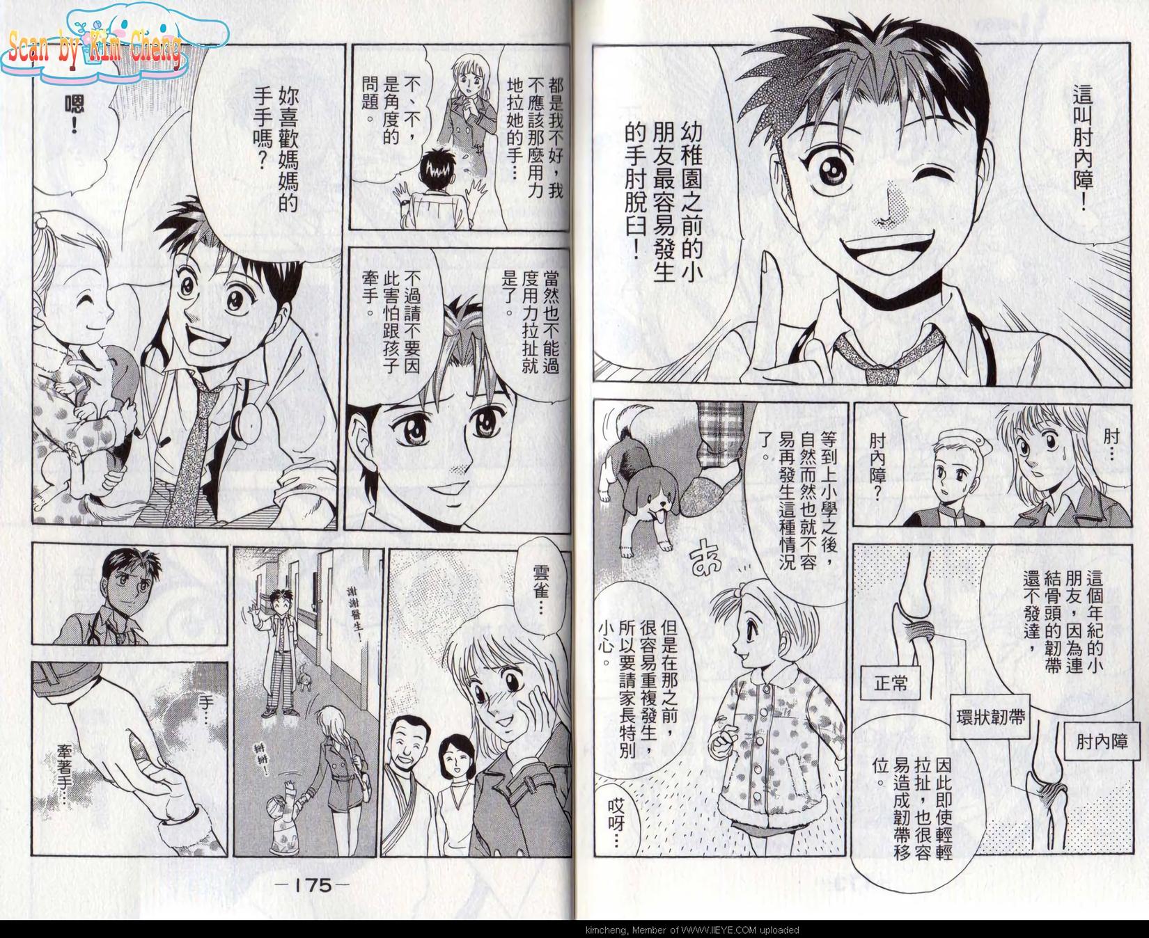 第87页