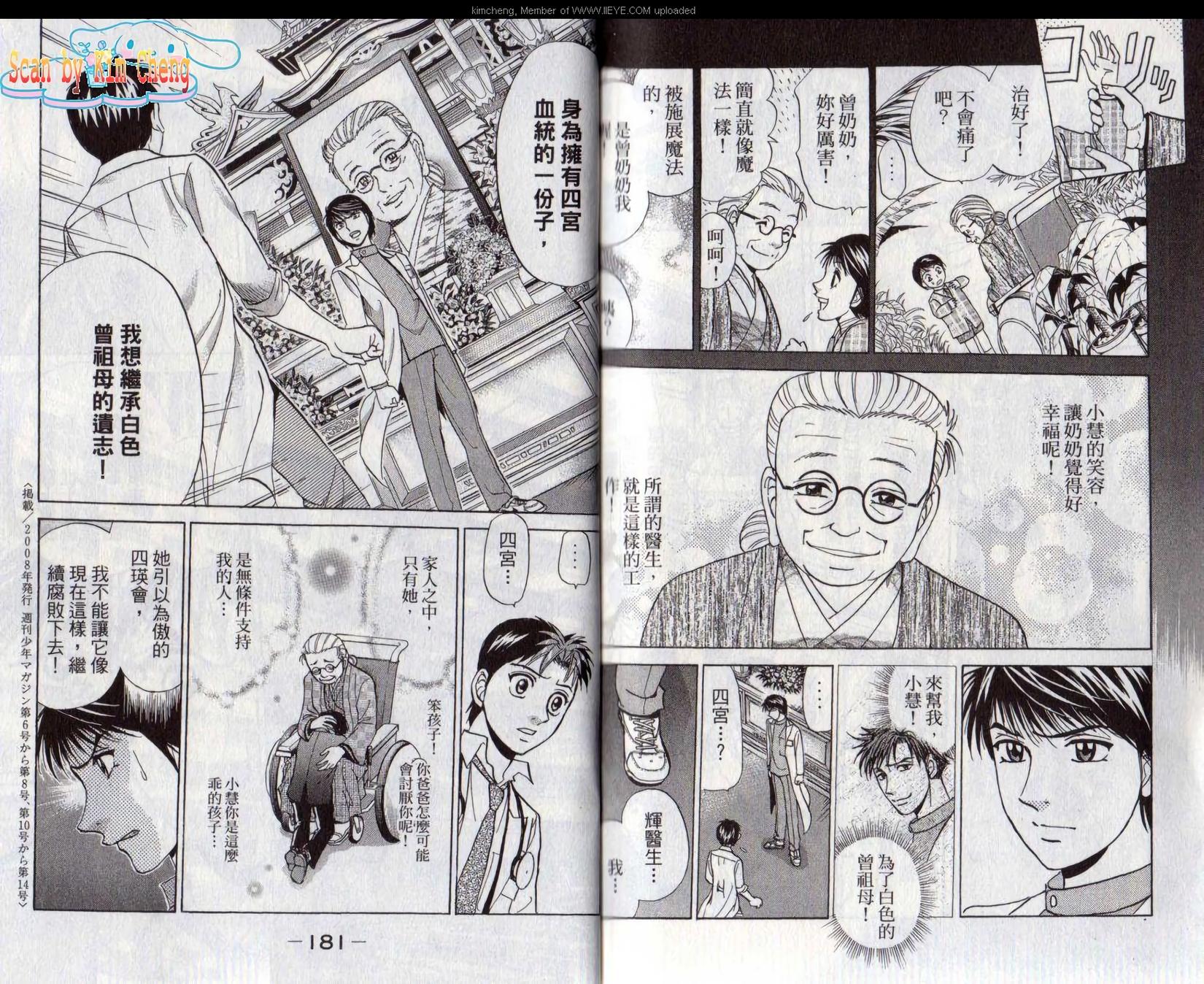 第90页