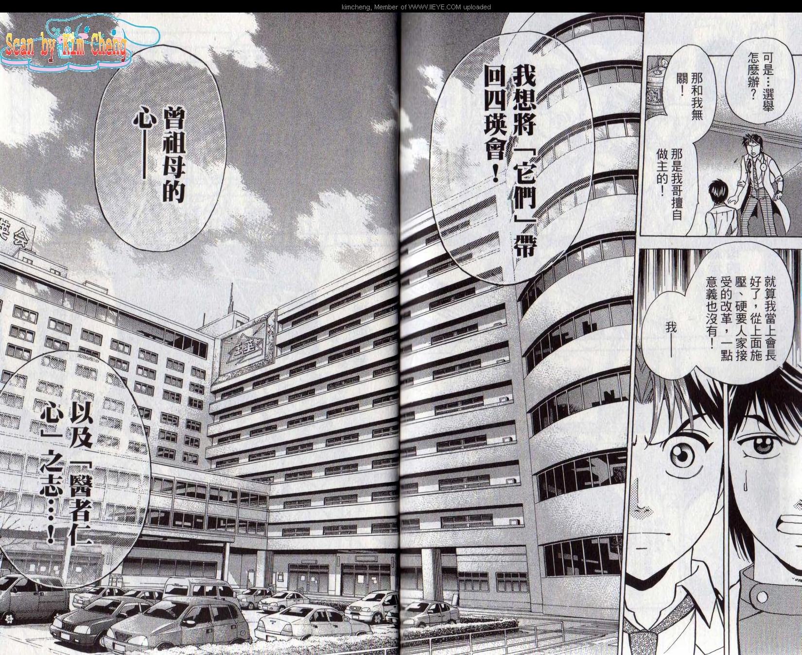 第91页
