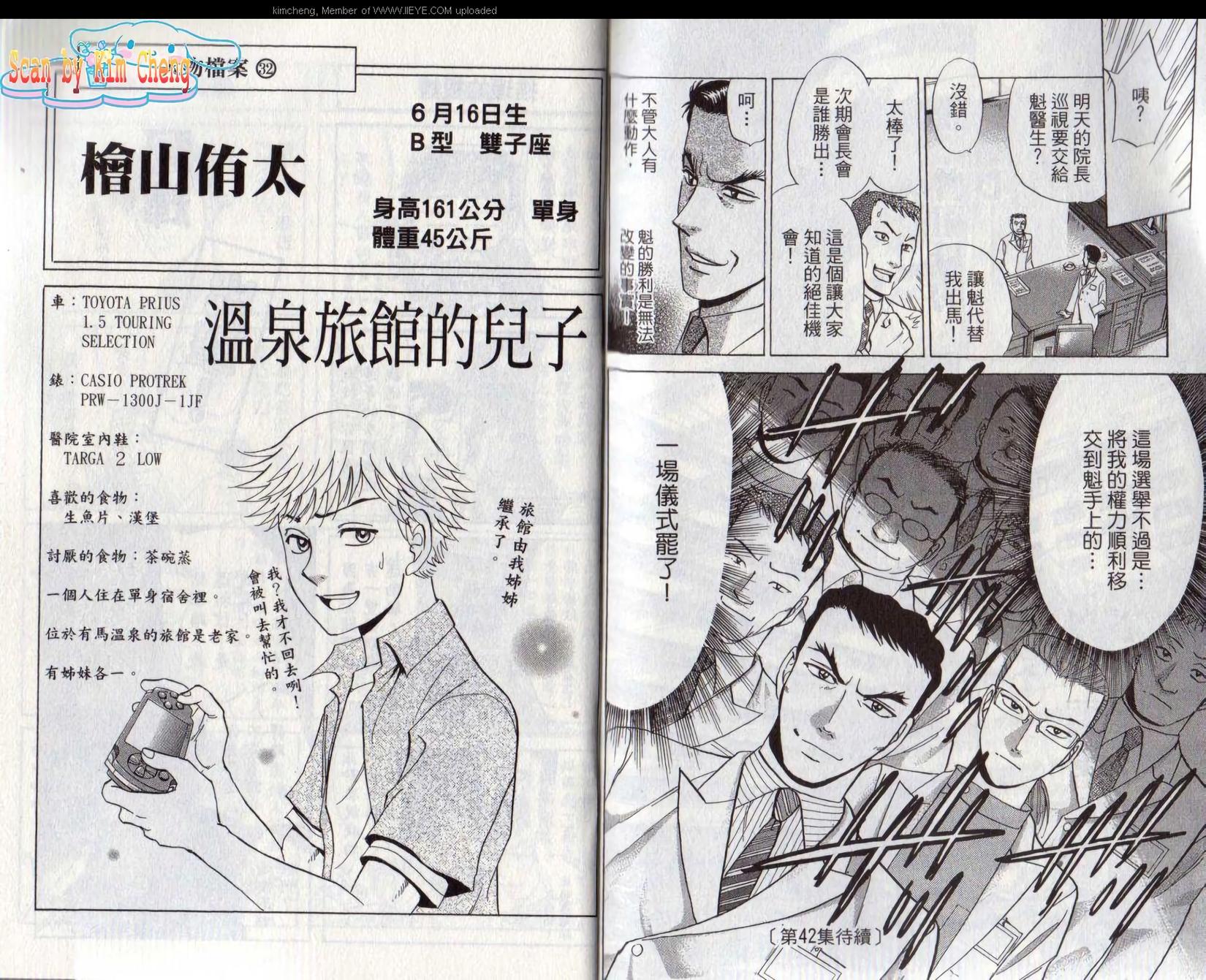 第92页