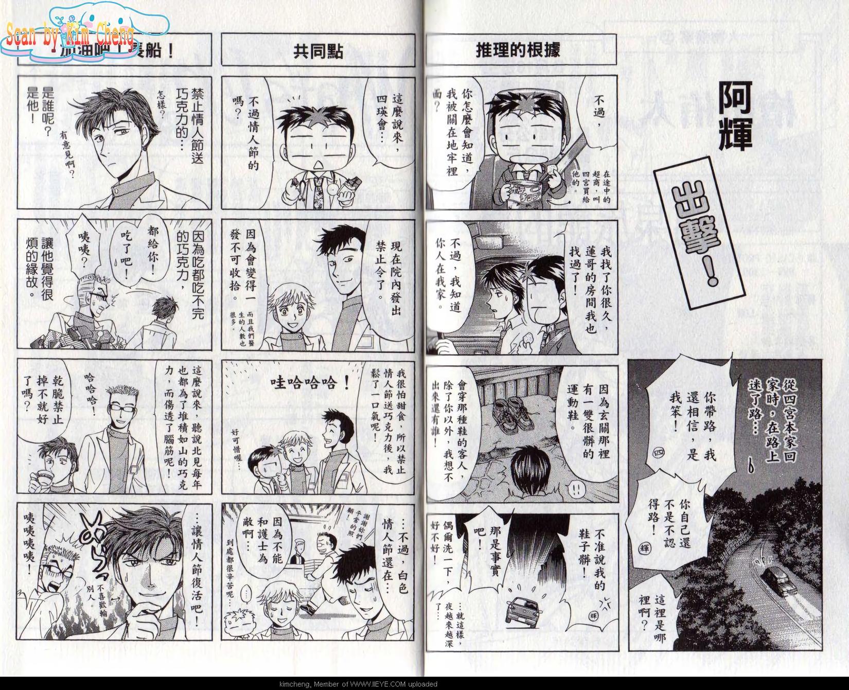 第93页
