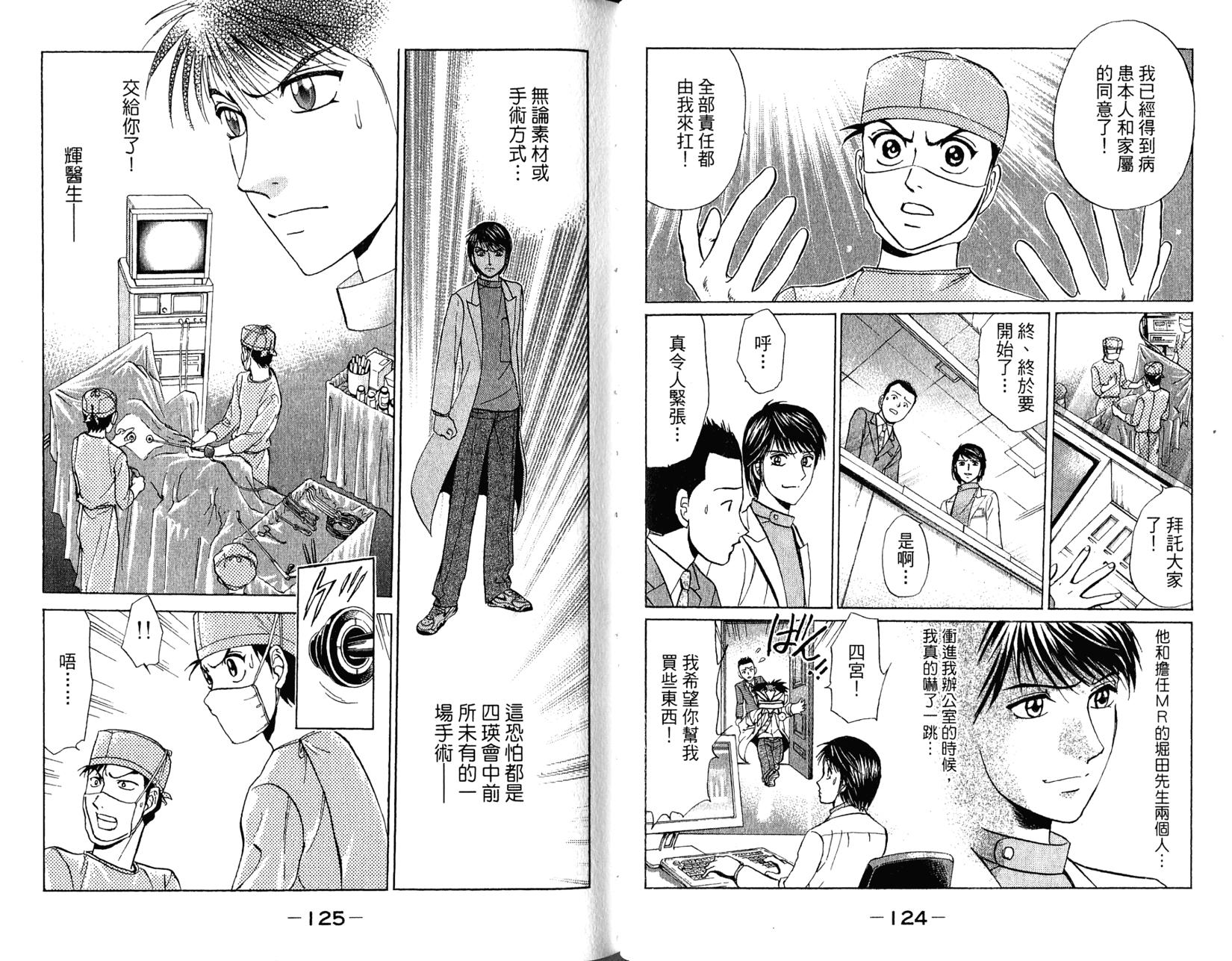 第62页