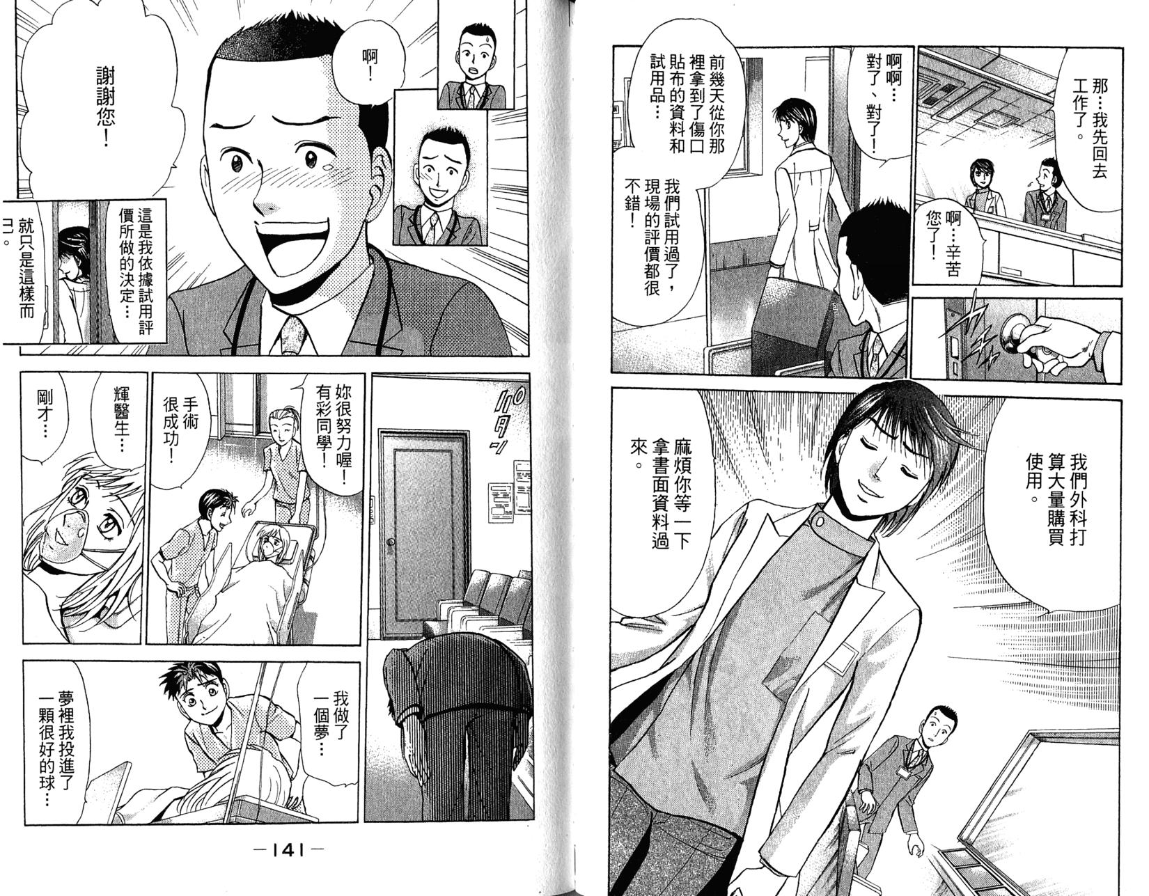 第70页