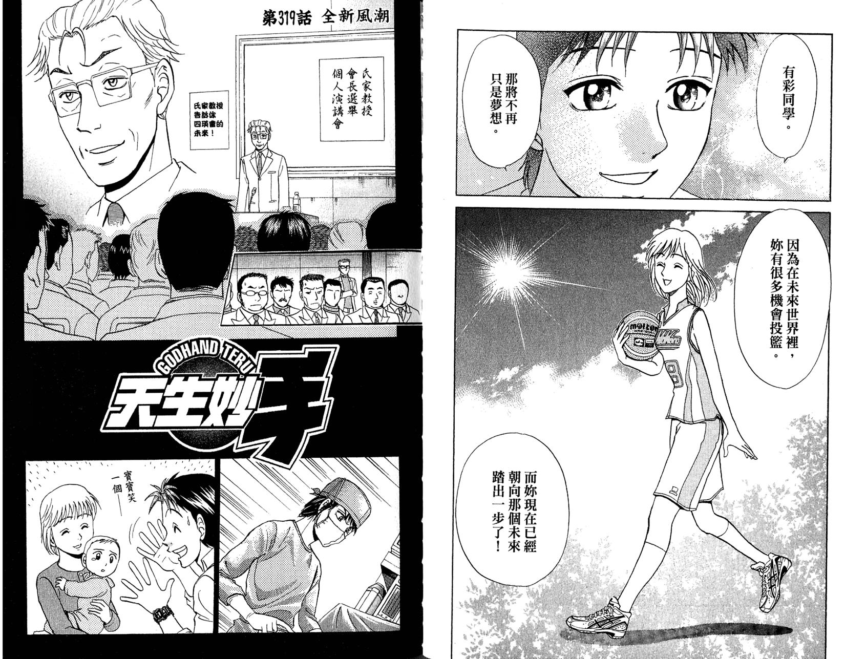第71页