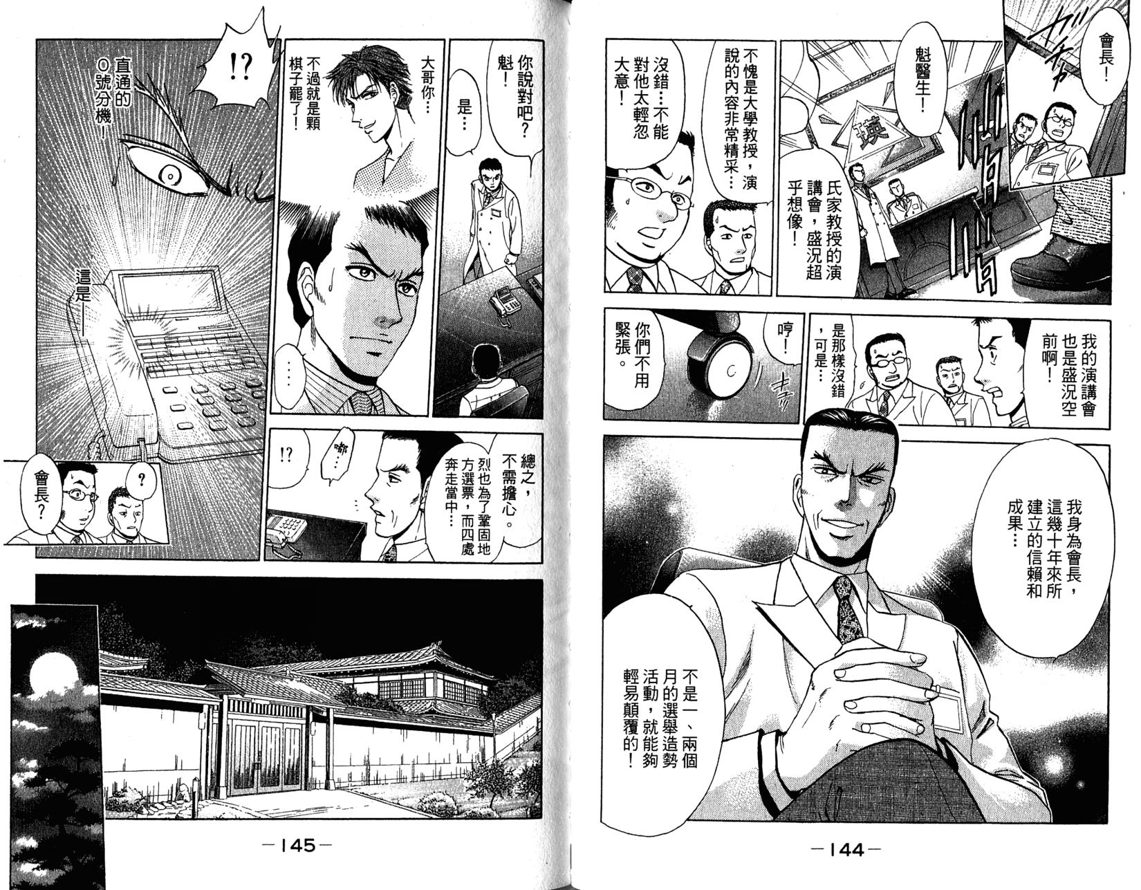 第72页
