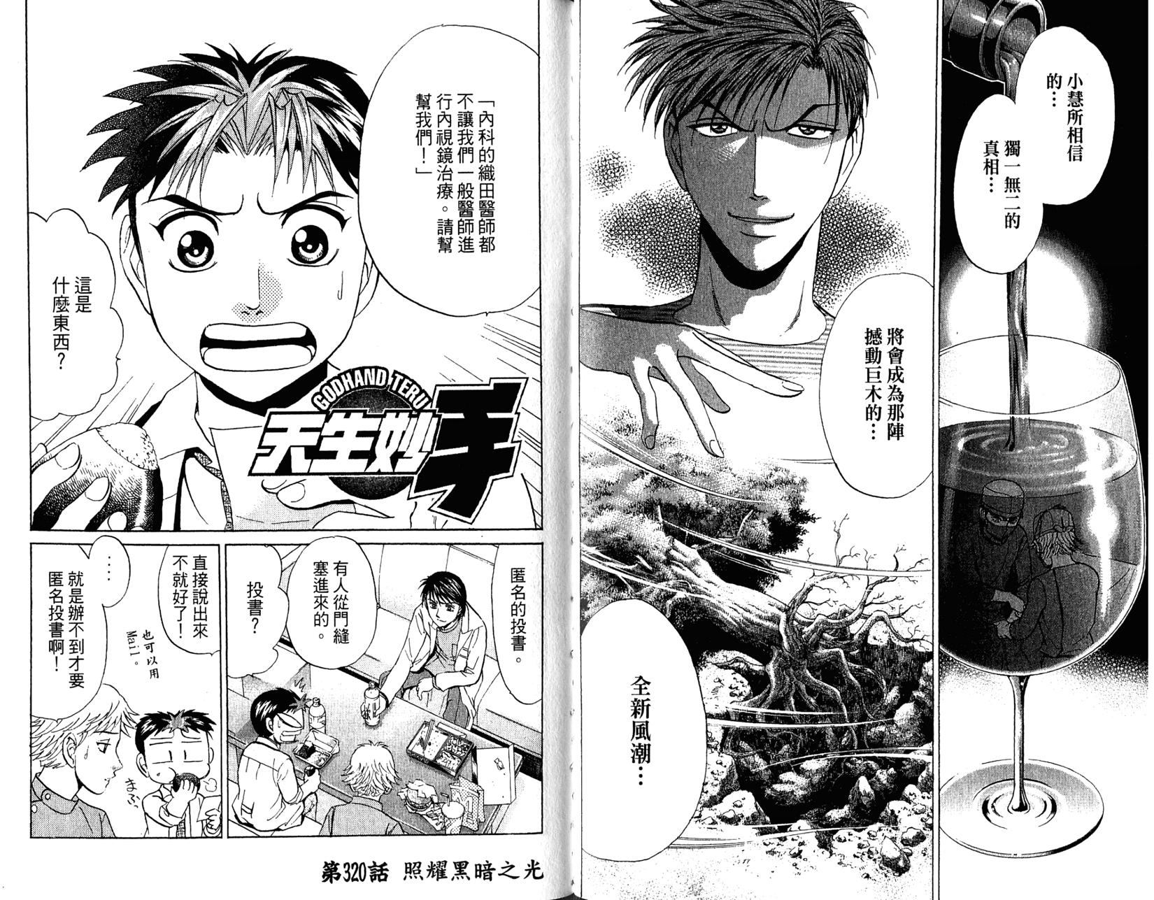 第82页