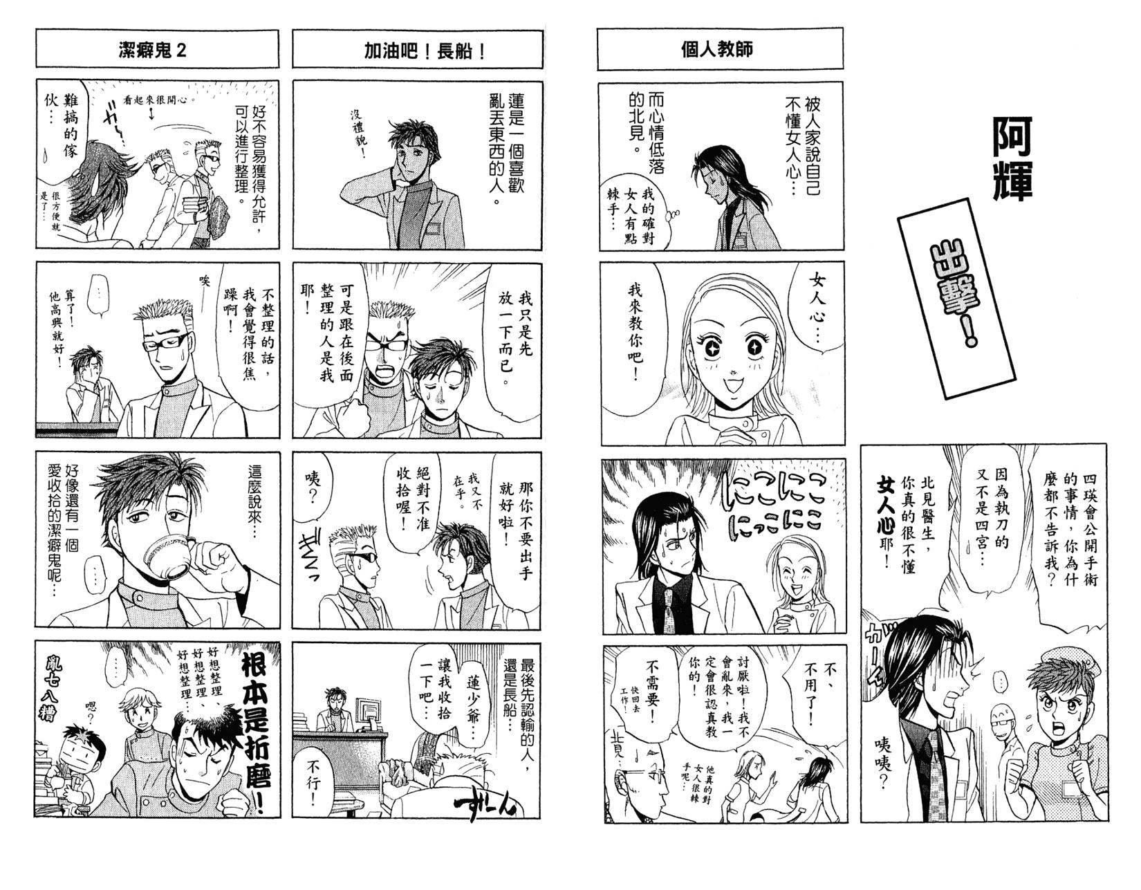 第94页