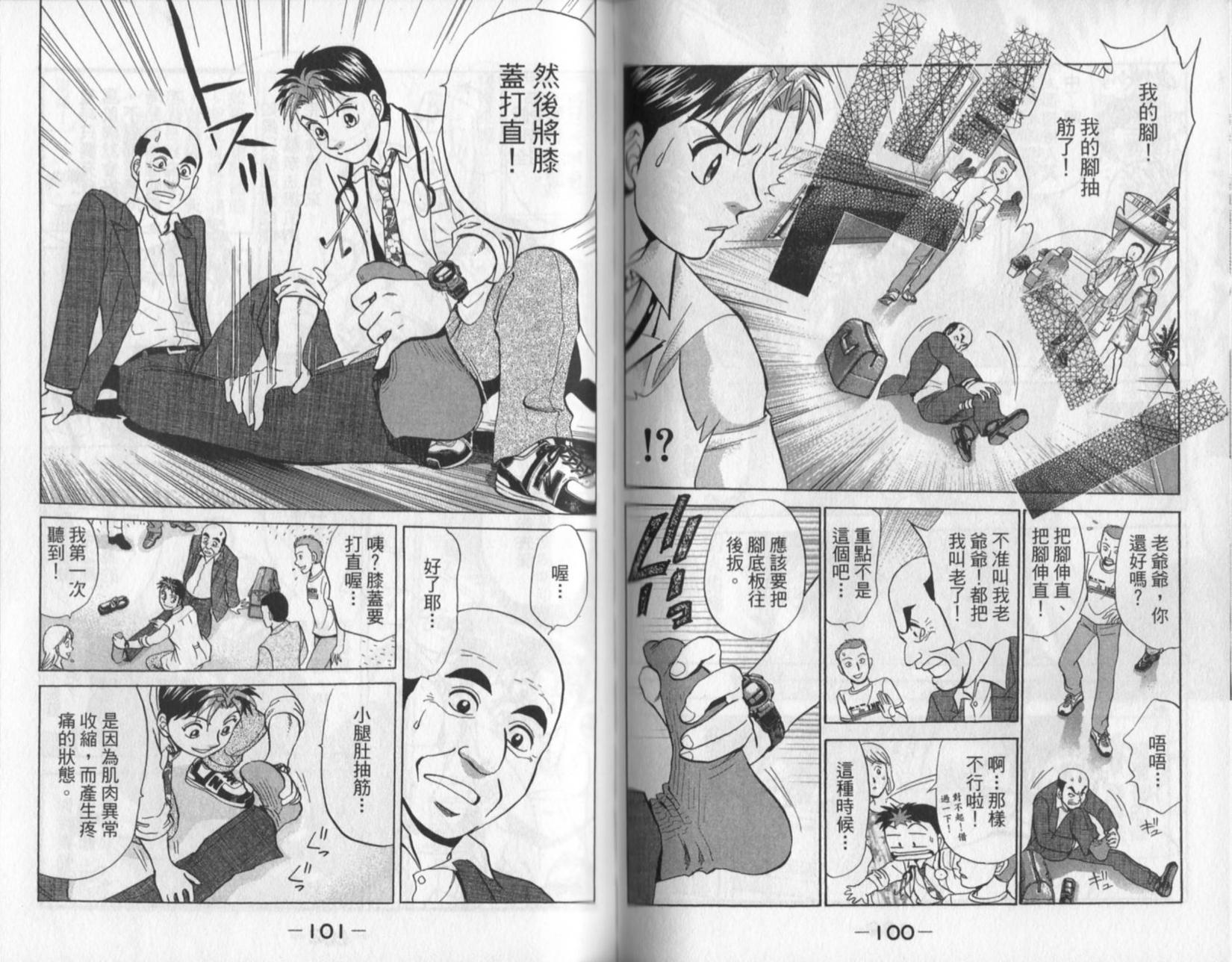 第49页