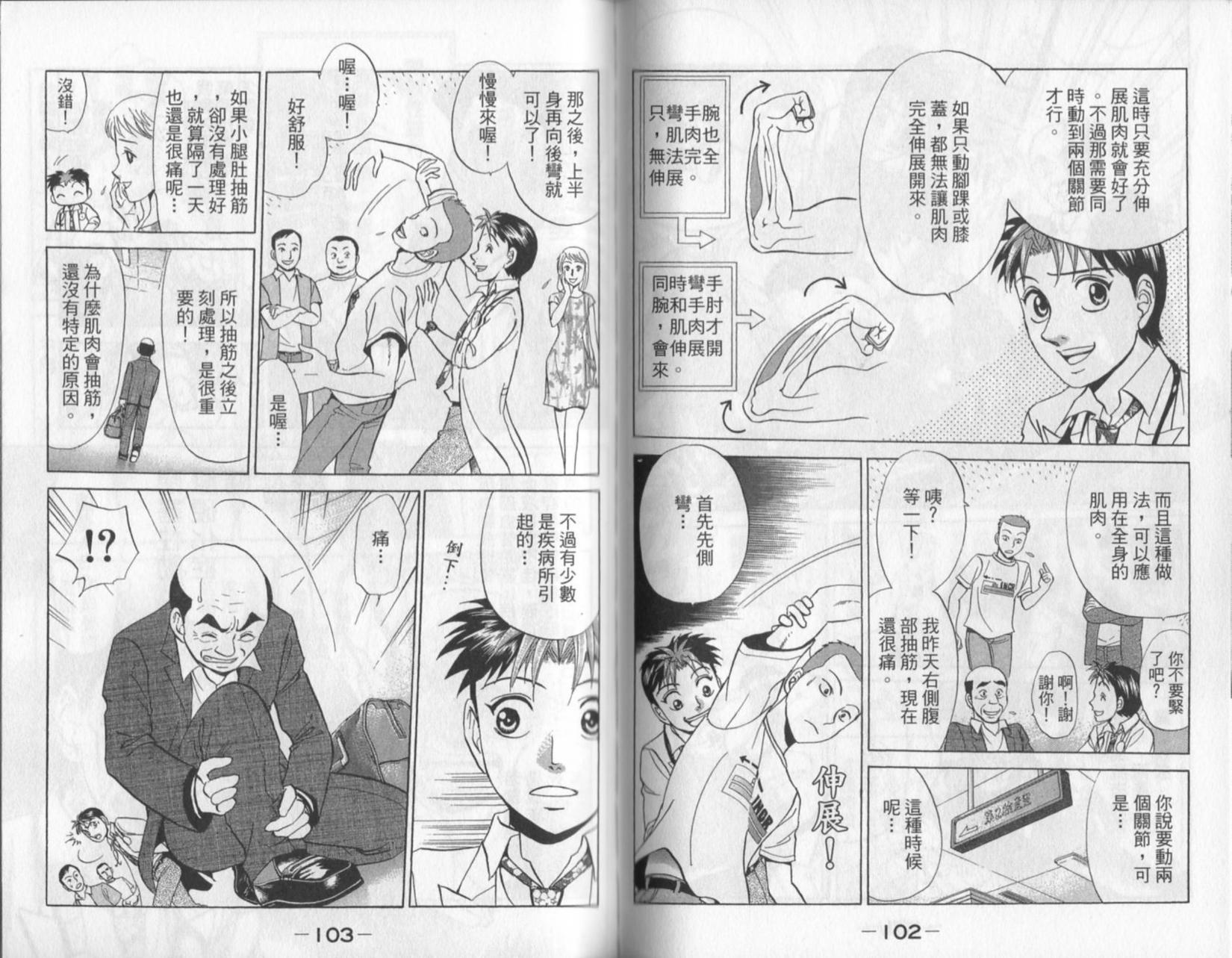 第50页