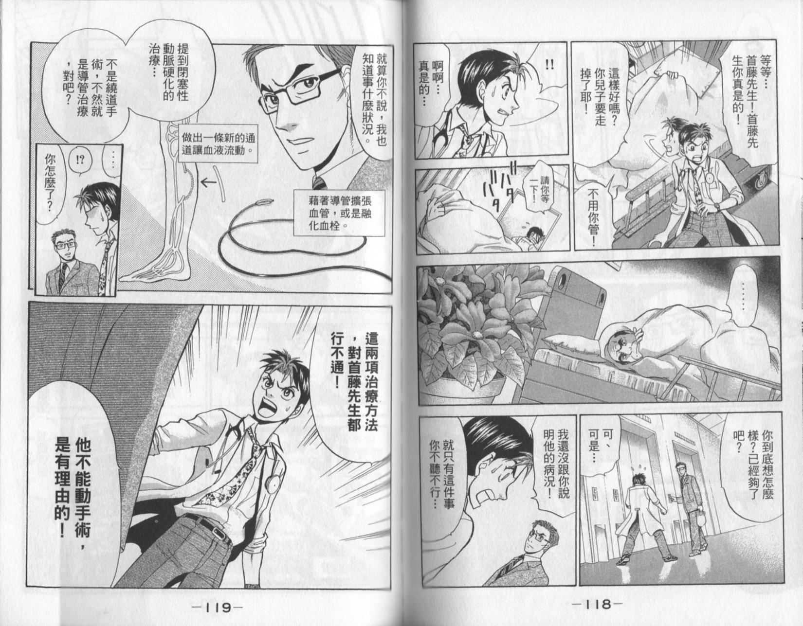 第58页