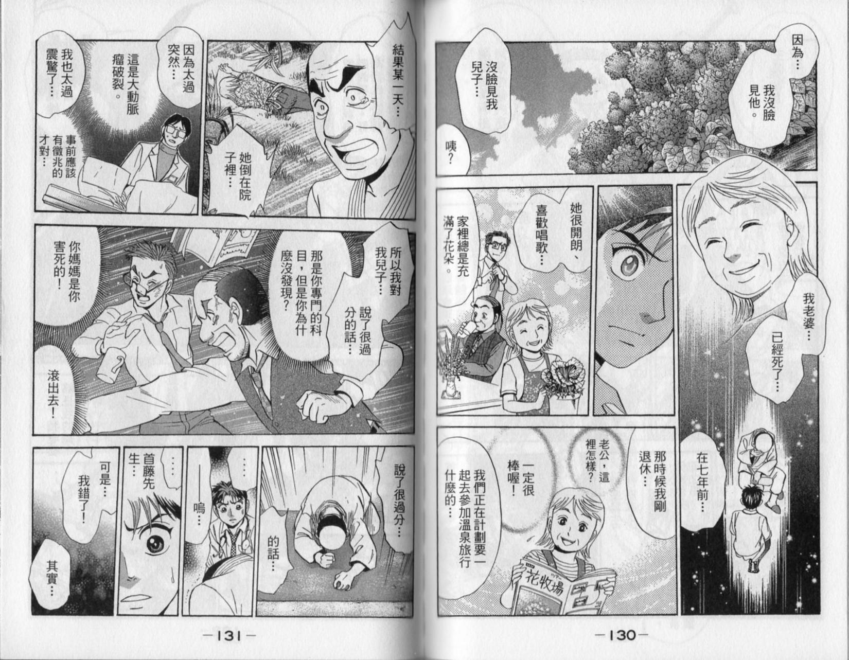 第64页