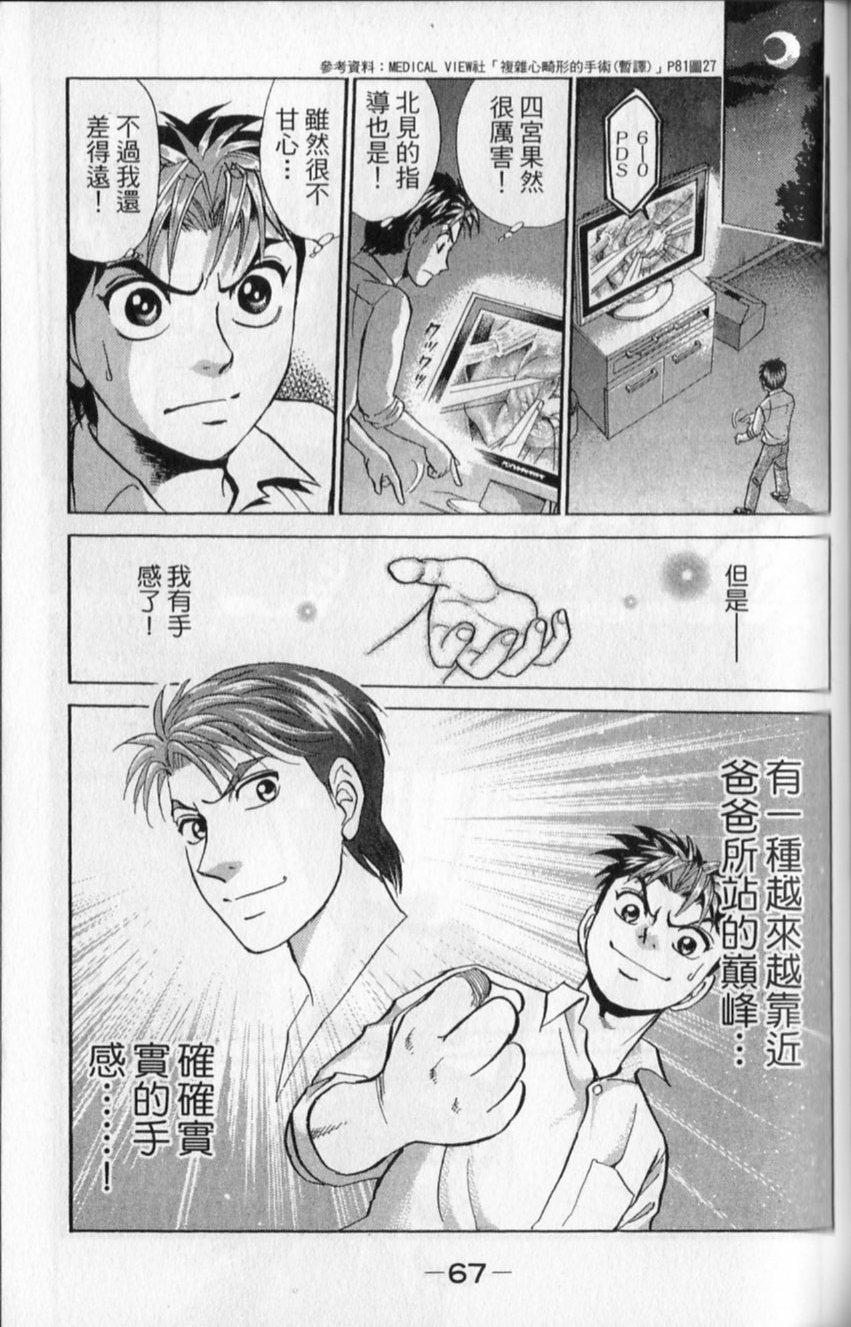 第65页