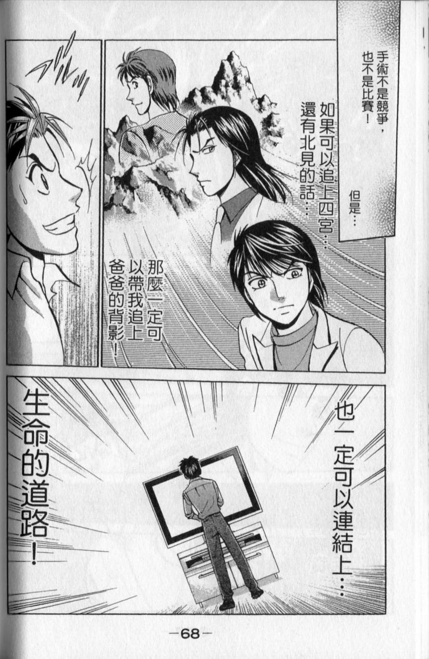 第66页
