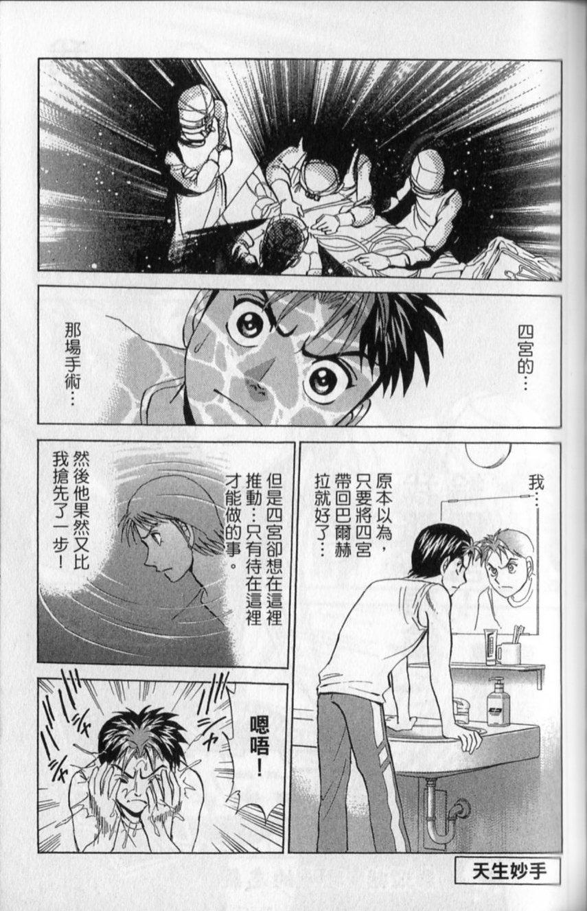 第69页