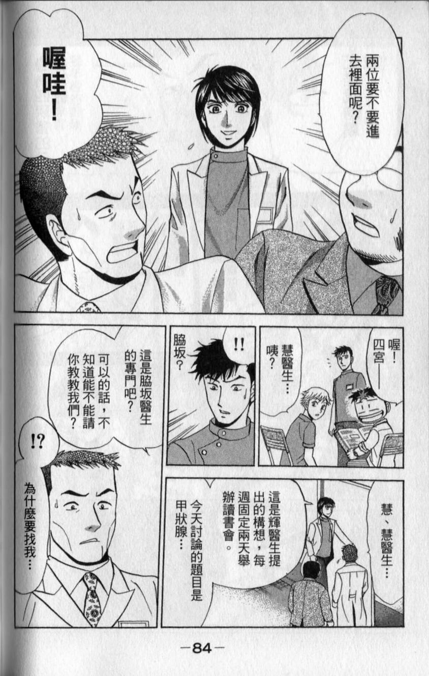 第82页