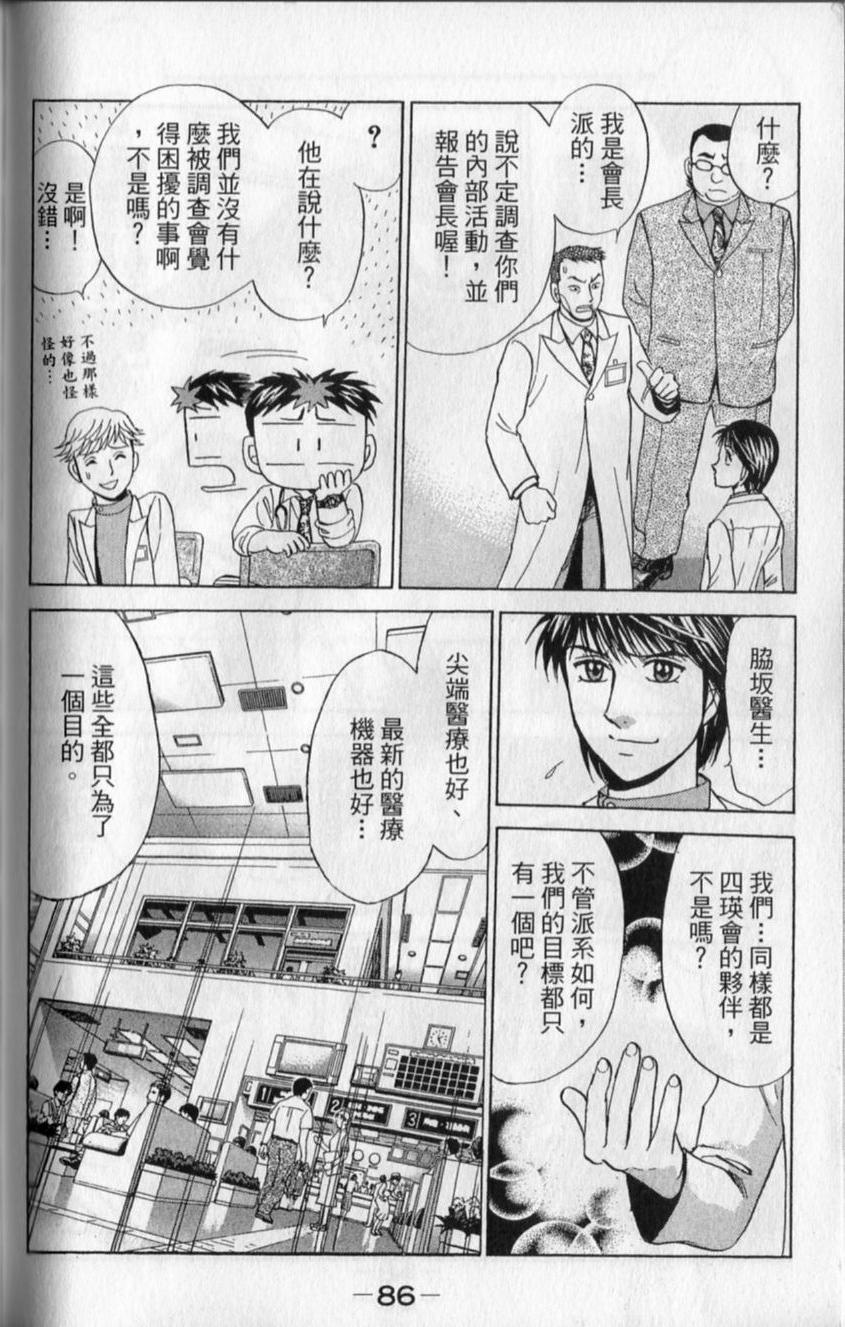 第84页