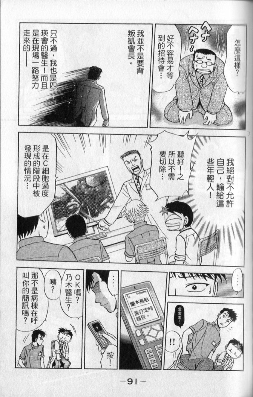 第89页