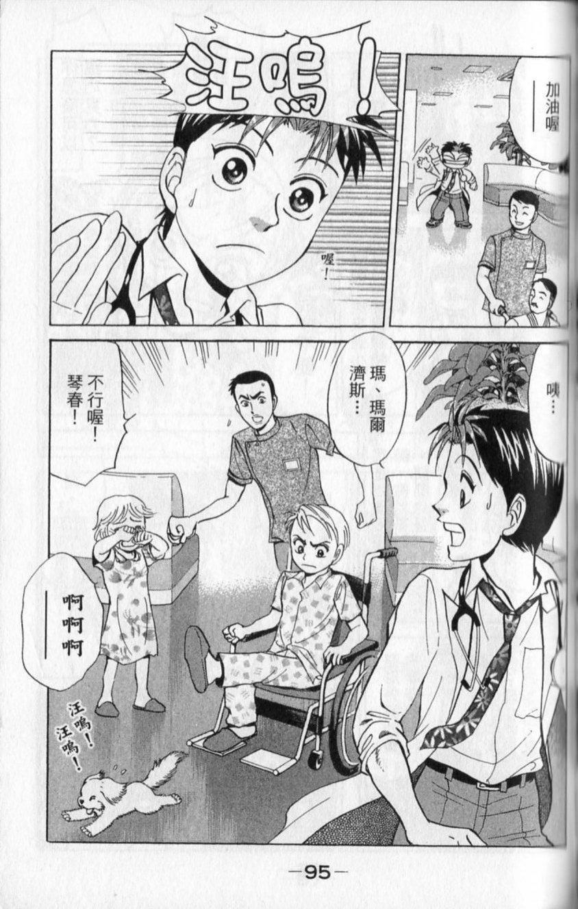 第93页