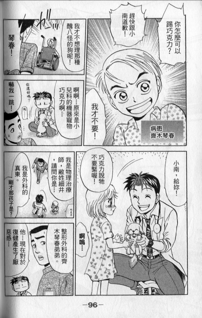 第94页