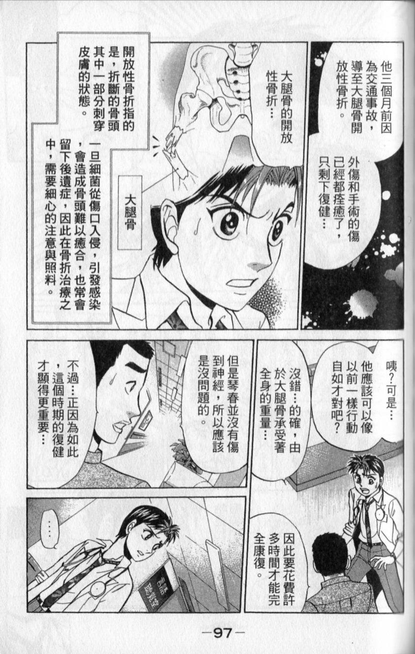 第95页