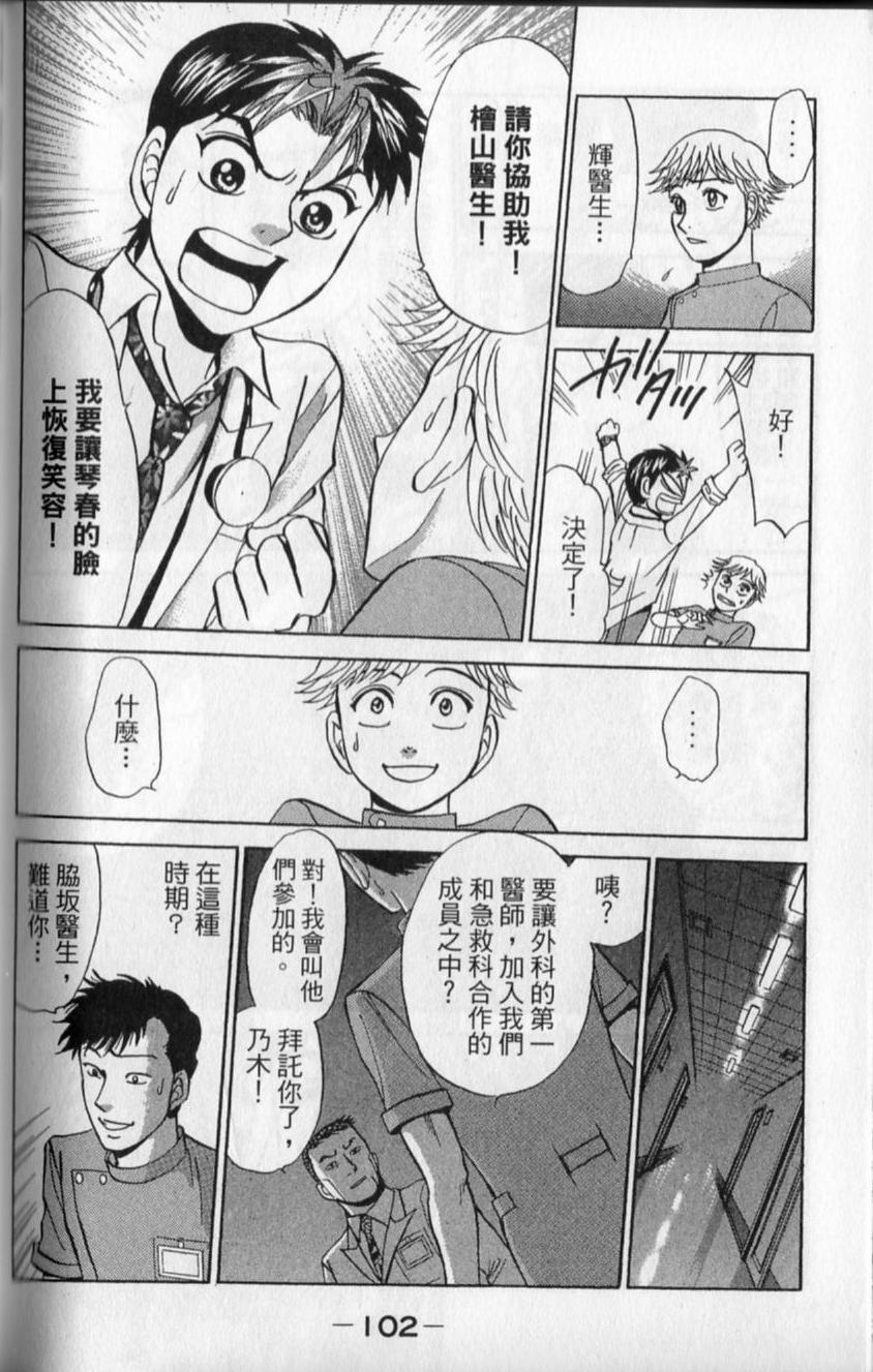 第100页